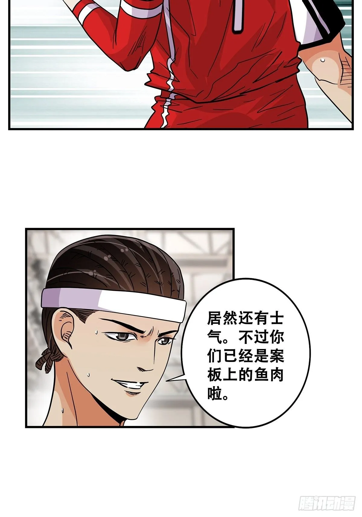 64：决不放弃 第17页