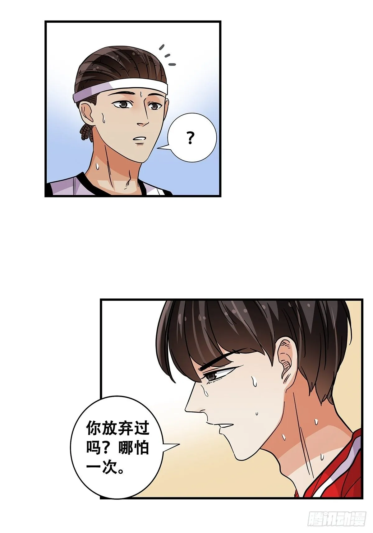 64：决不放弃 第19页