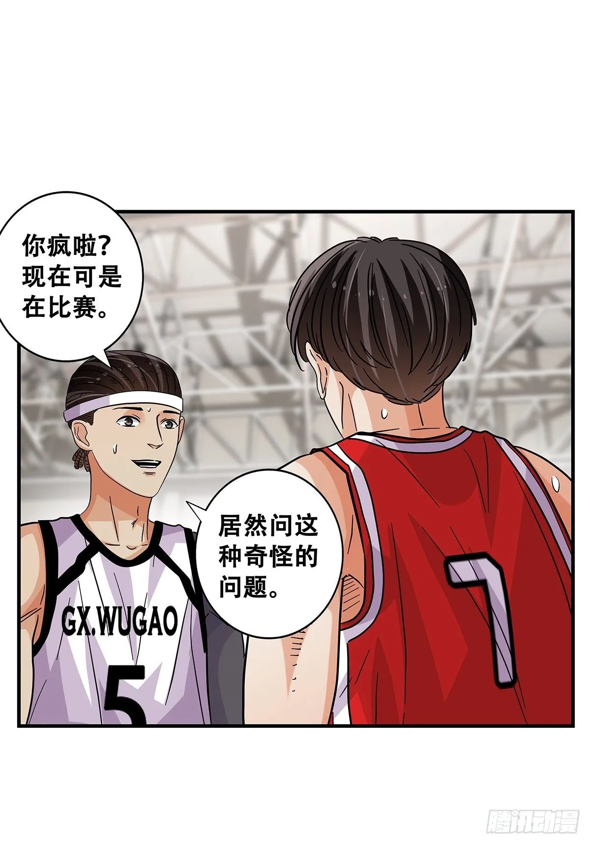 64：决不放弃 第20页