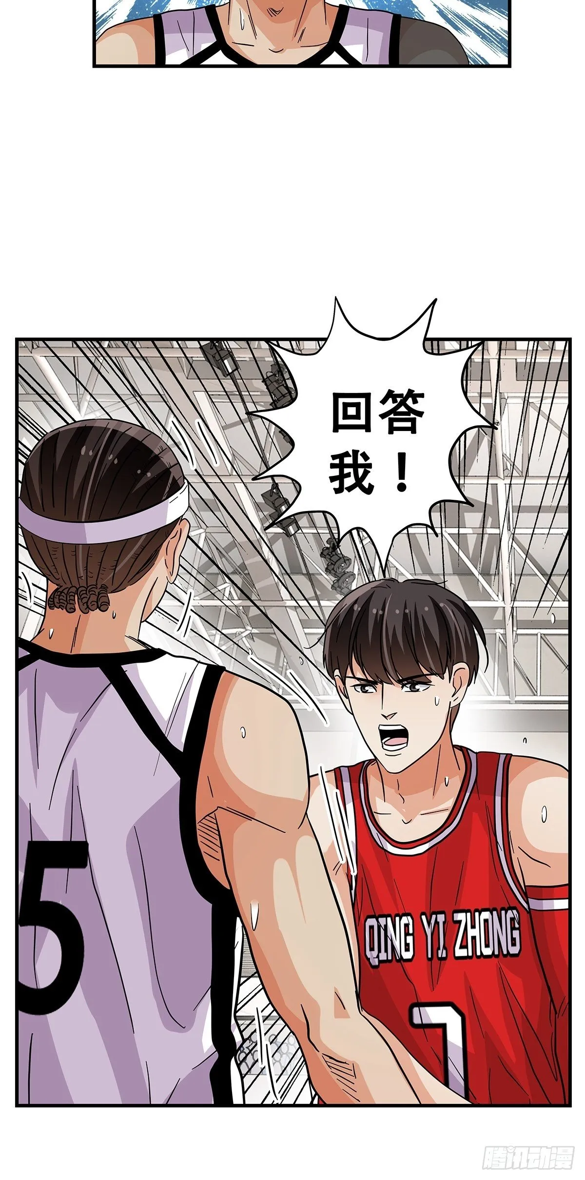 64：决不放弃 第22页