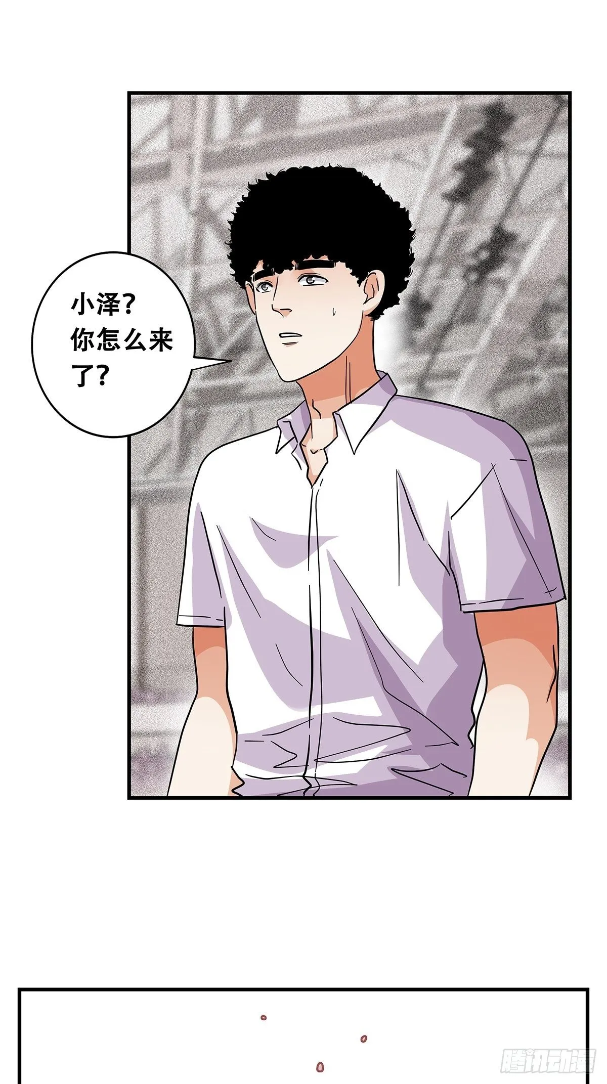 63：还不算太晚 第13页
