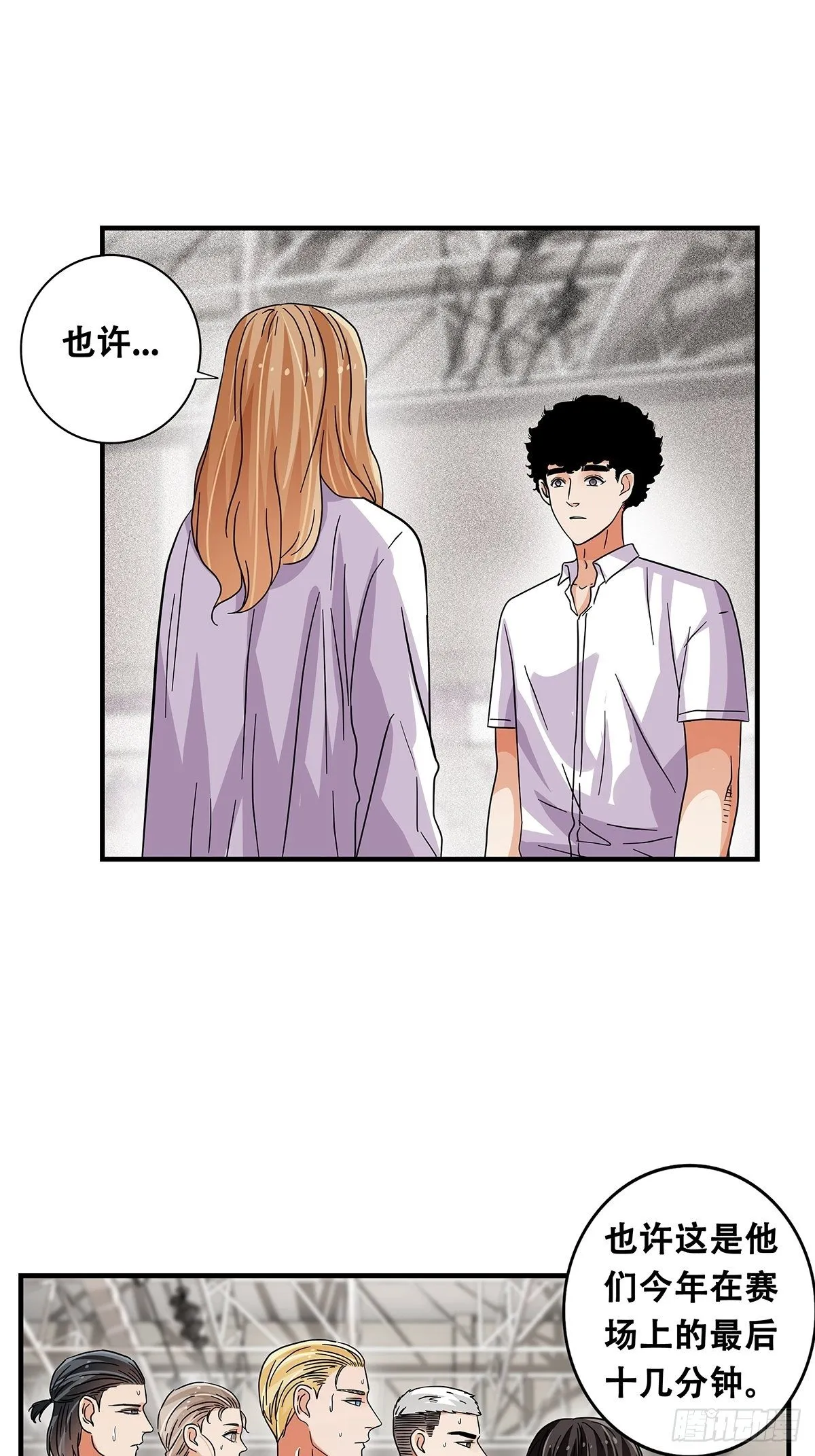 63：还不算太晚 第21页