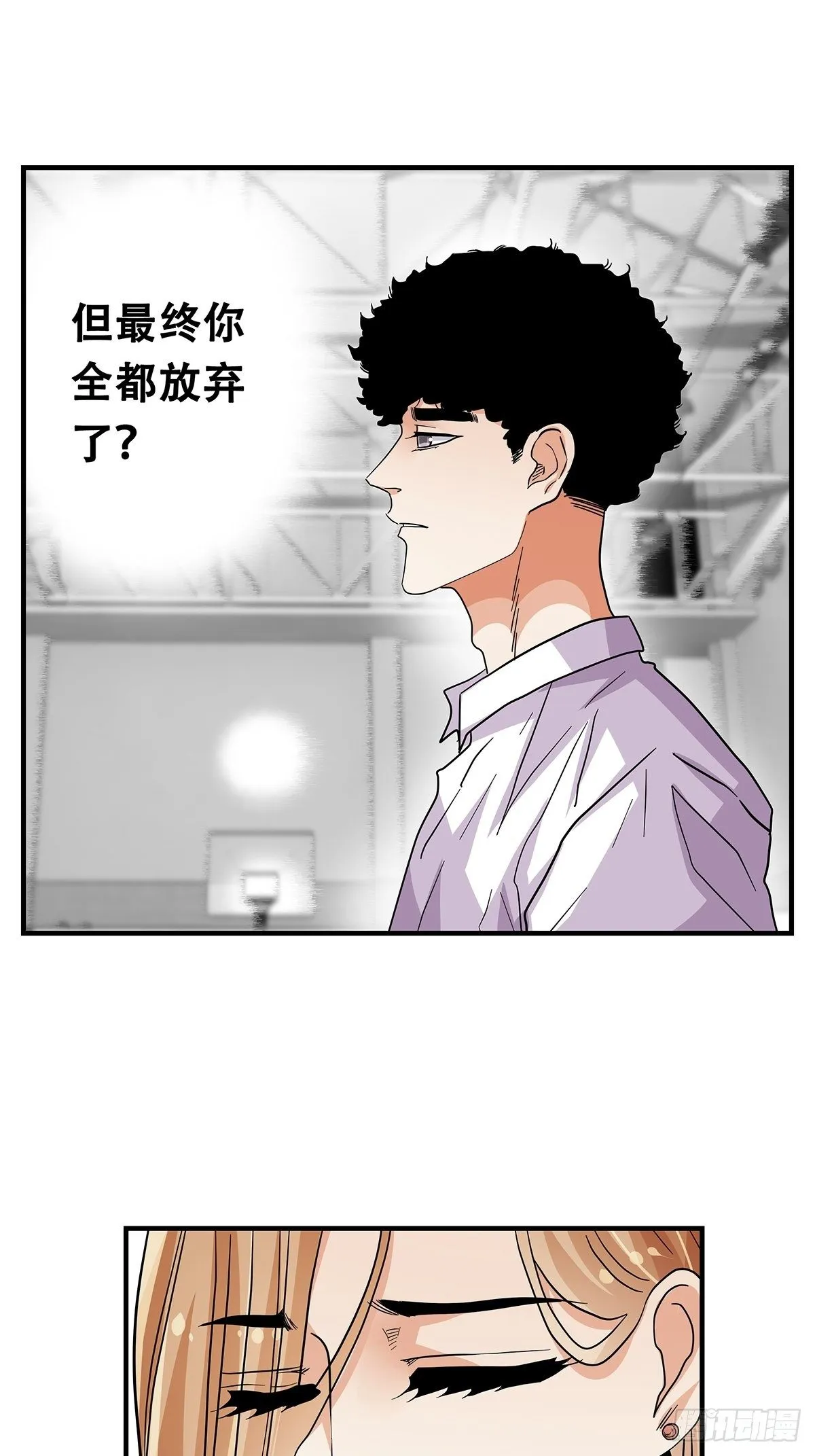 63：还不算太晚 第27页