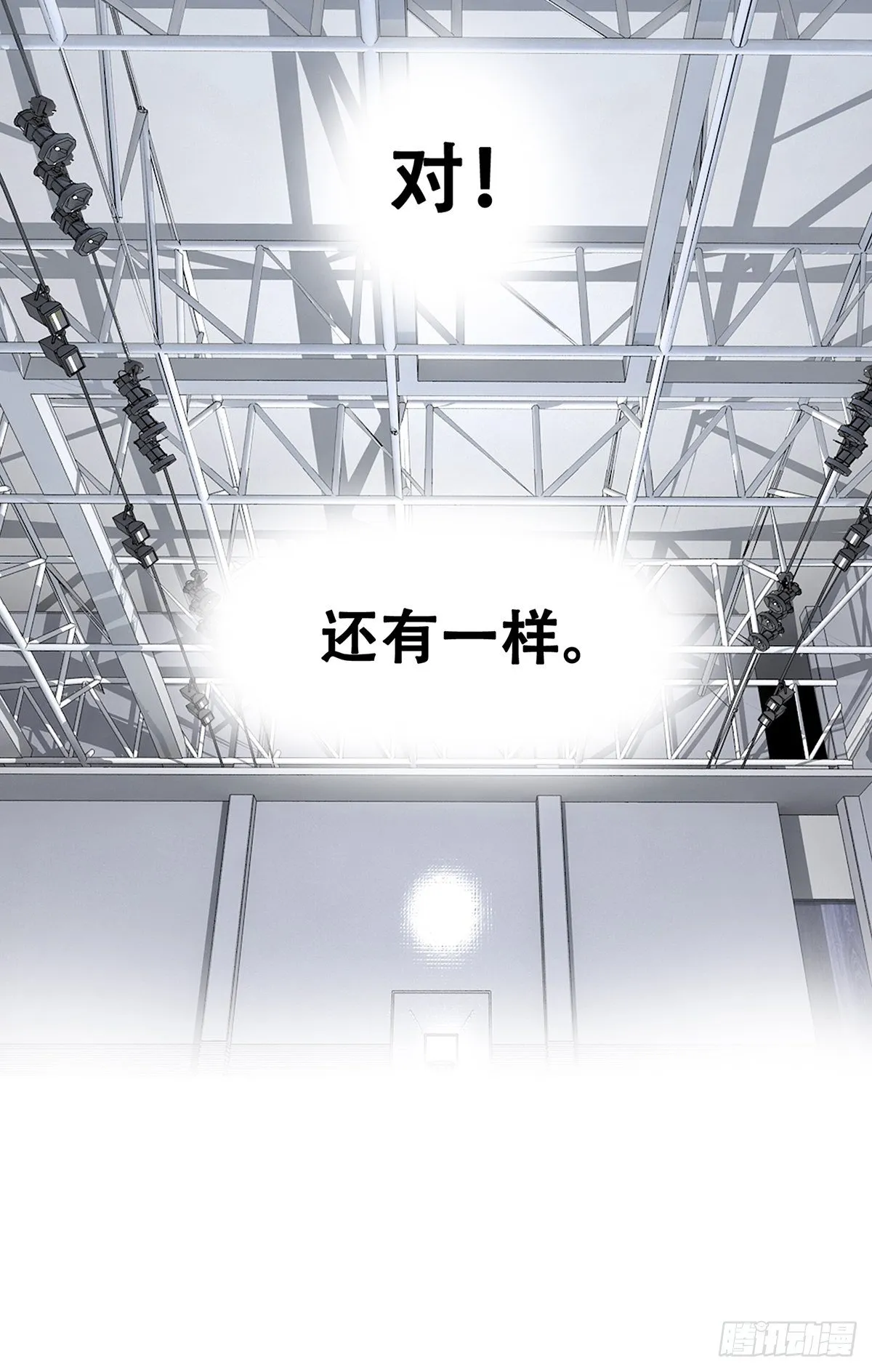 63：还不算太晚 第33页