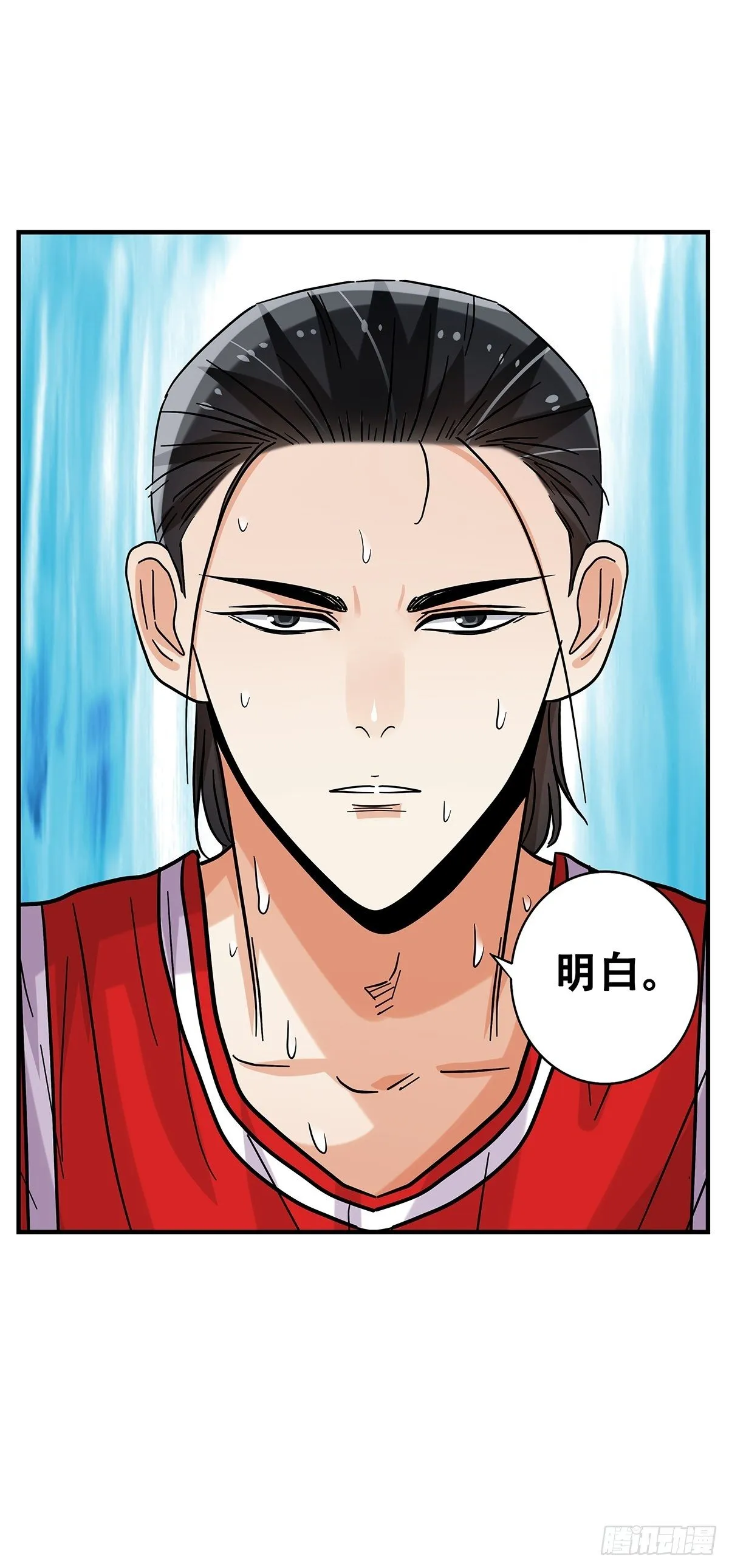 62：击垮 第22页