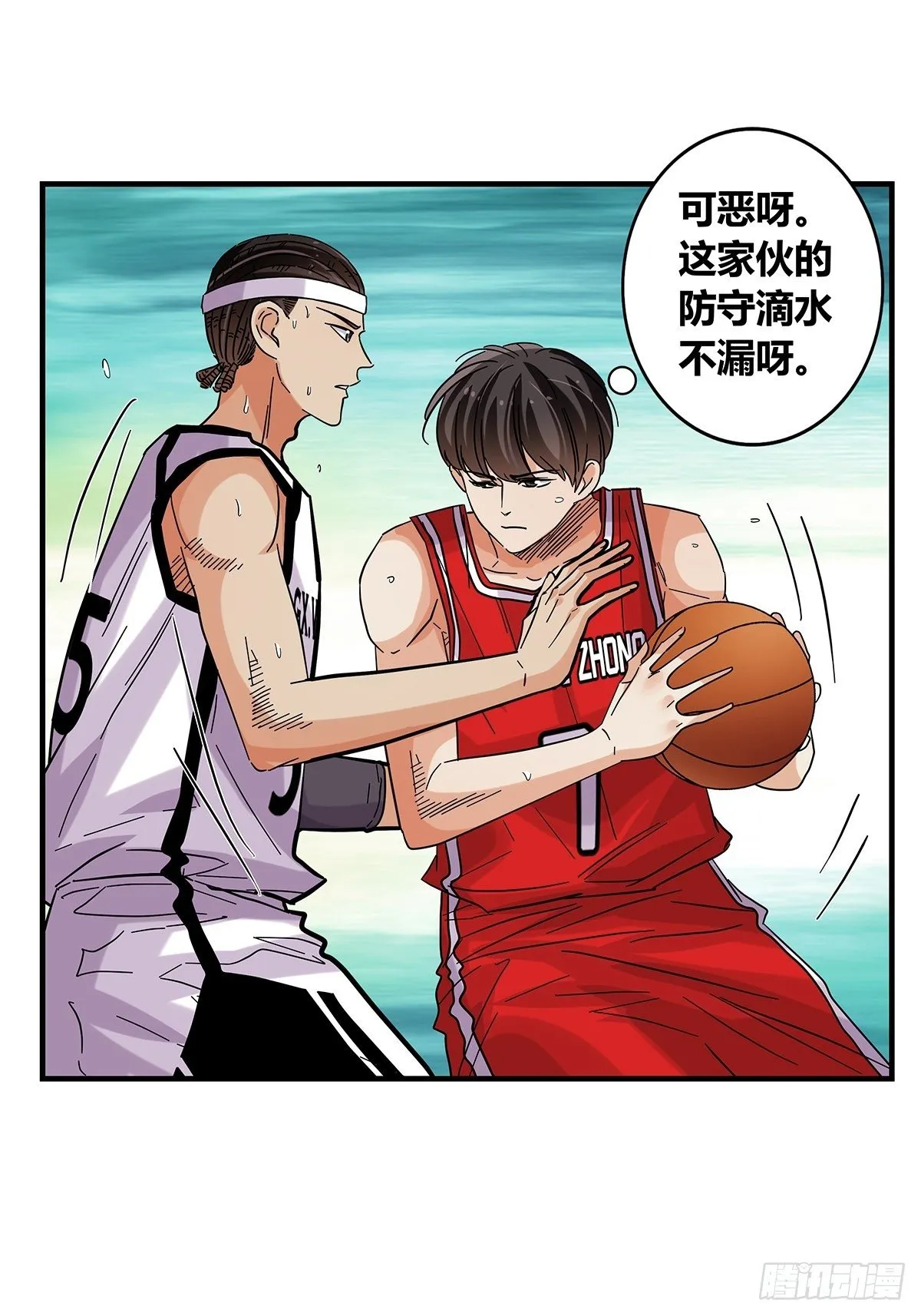 61：溃败边缘 第16页