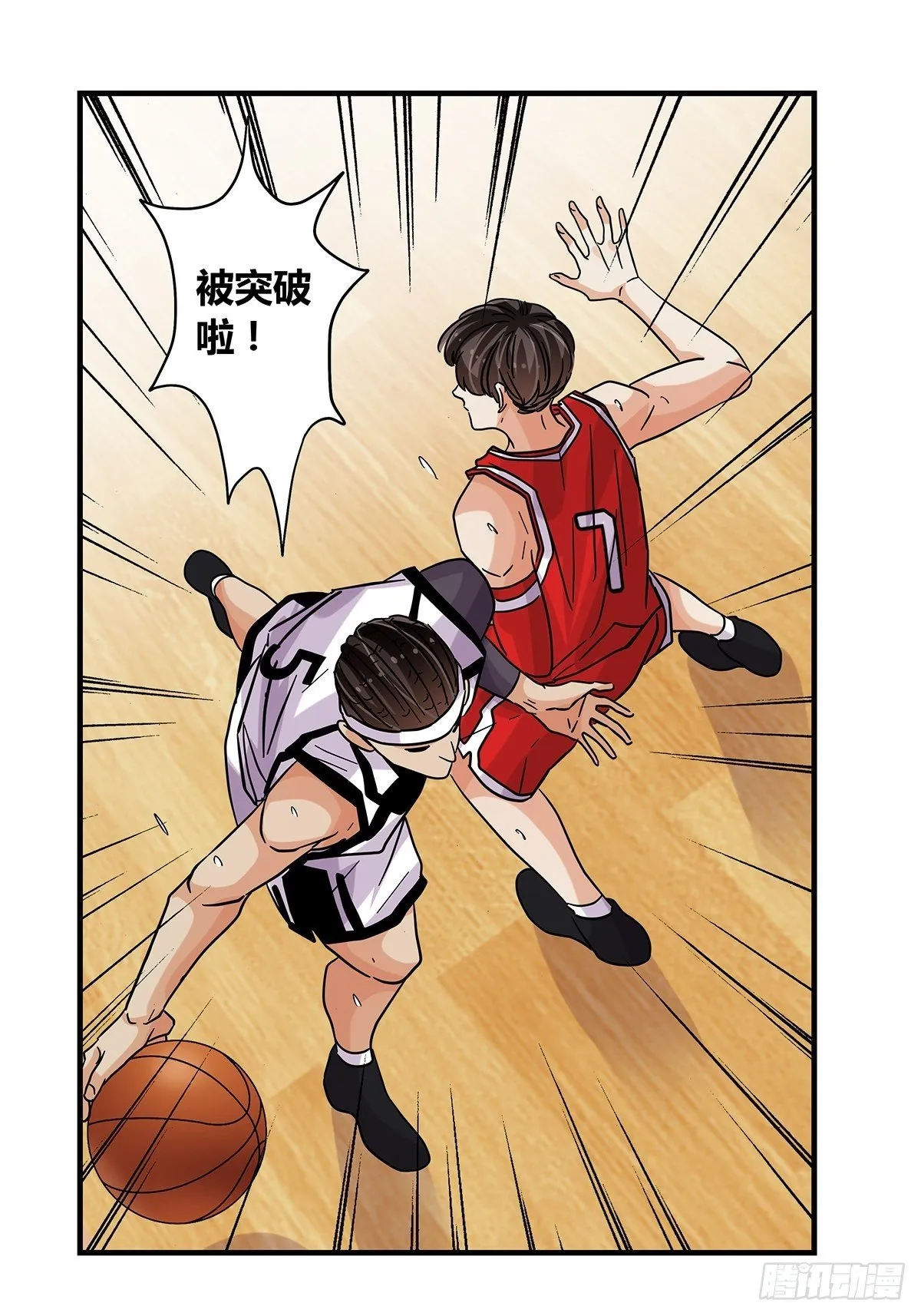 61：溃败边缘 第25页