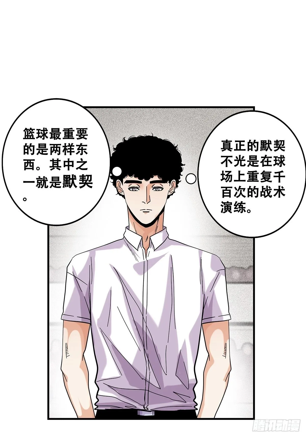 60：风云突变 第3页
