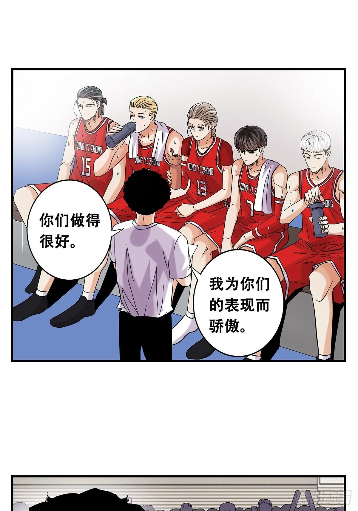 60：风云突变 第11页