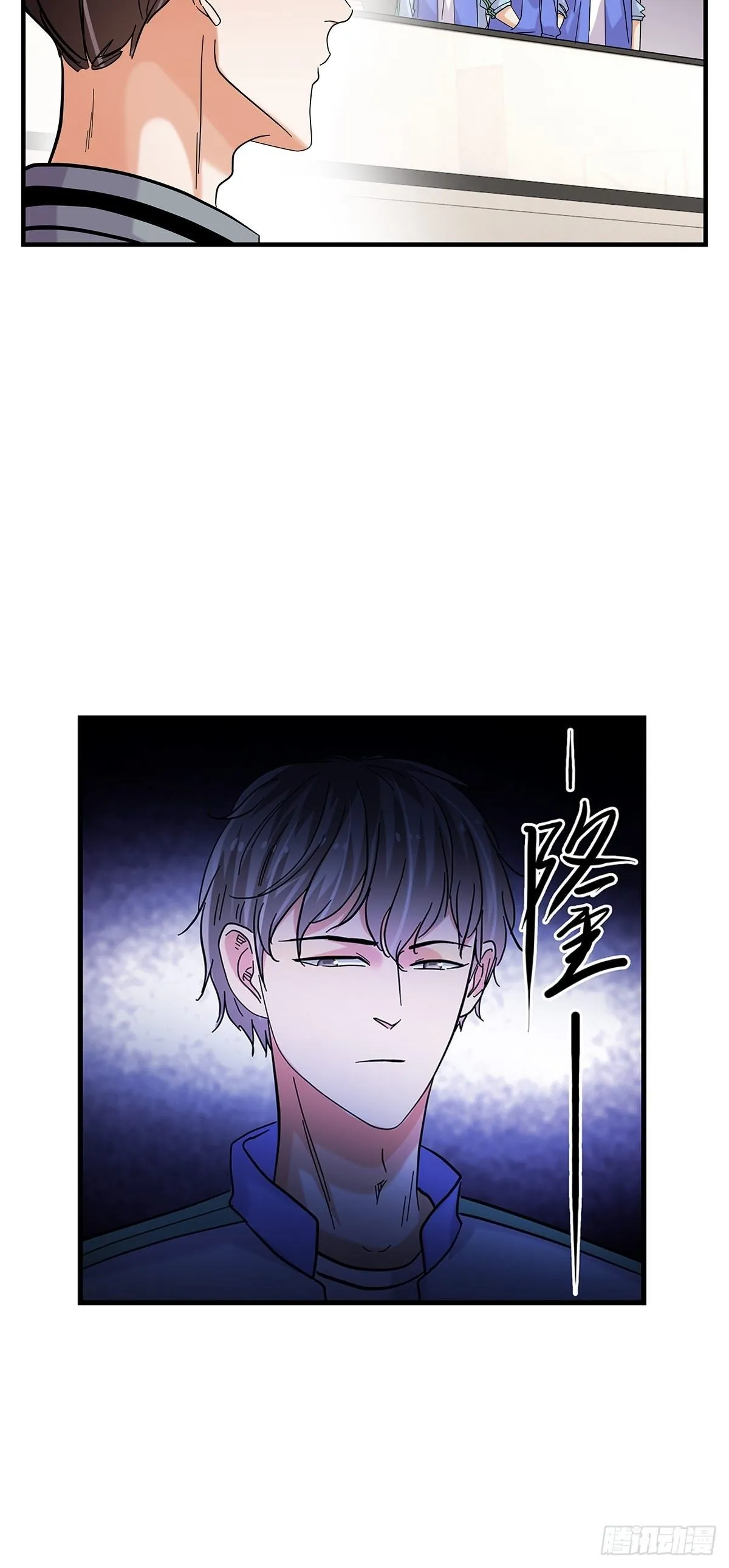 60：风云突变 第18页