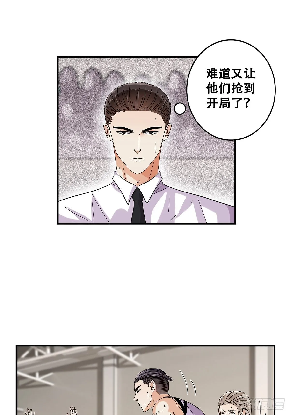 59：高江昊的回应 第2页