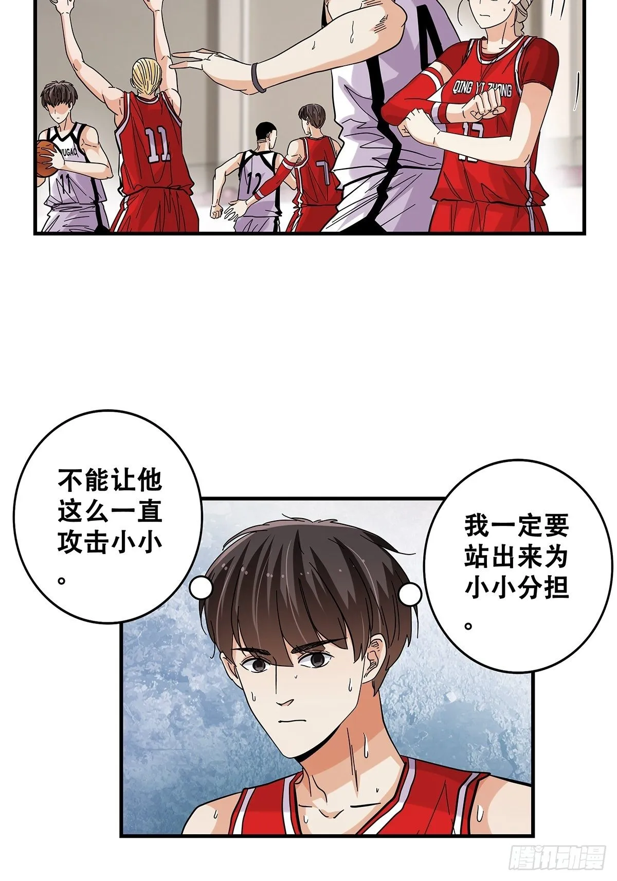59：高江昊的回应 第3页