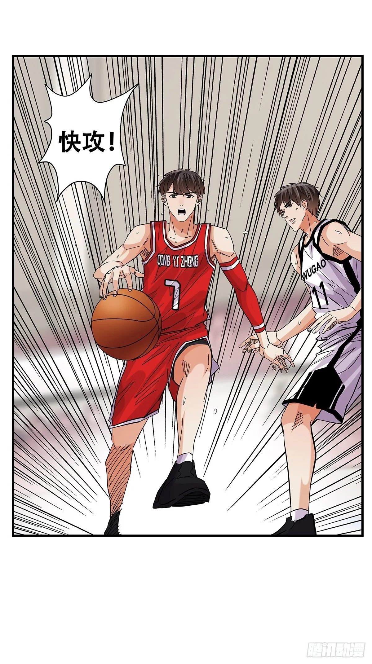 59：高江昊的回应 第7页