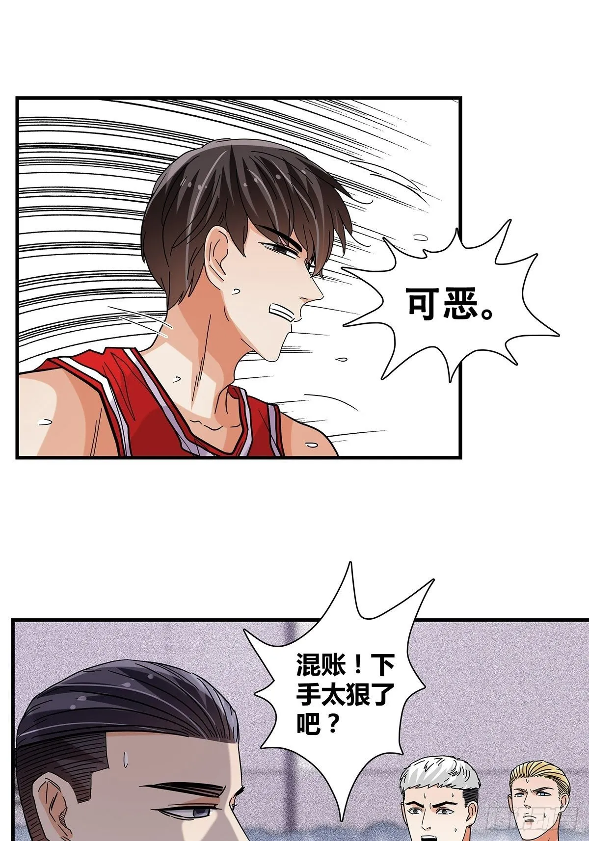 59：高江昊的回应 第17页