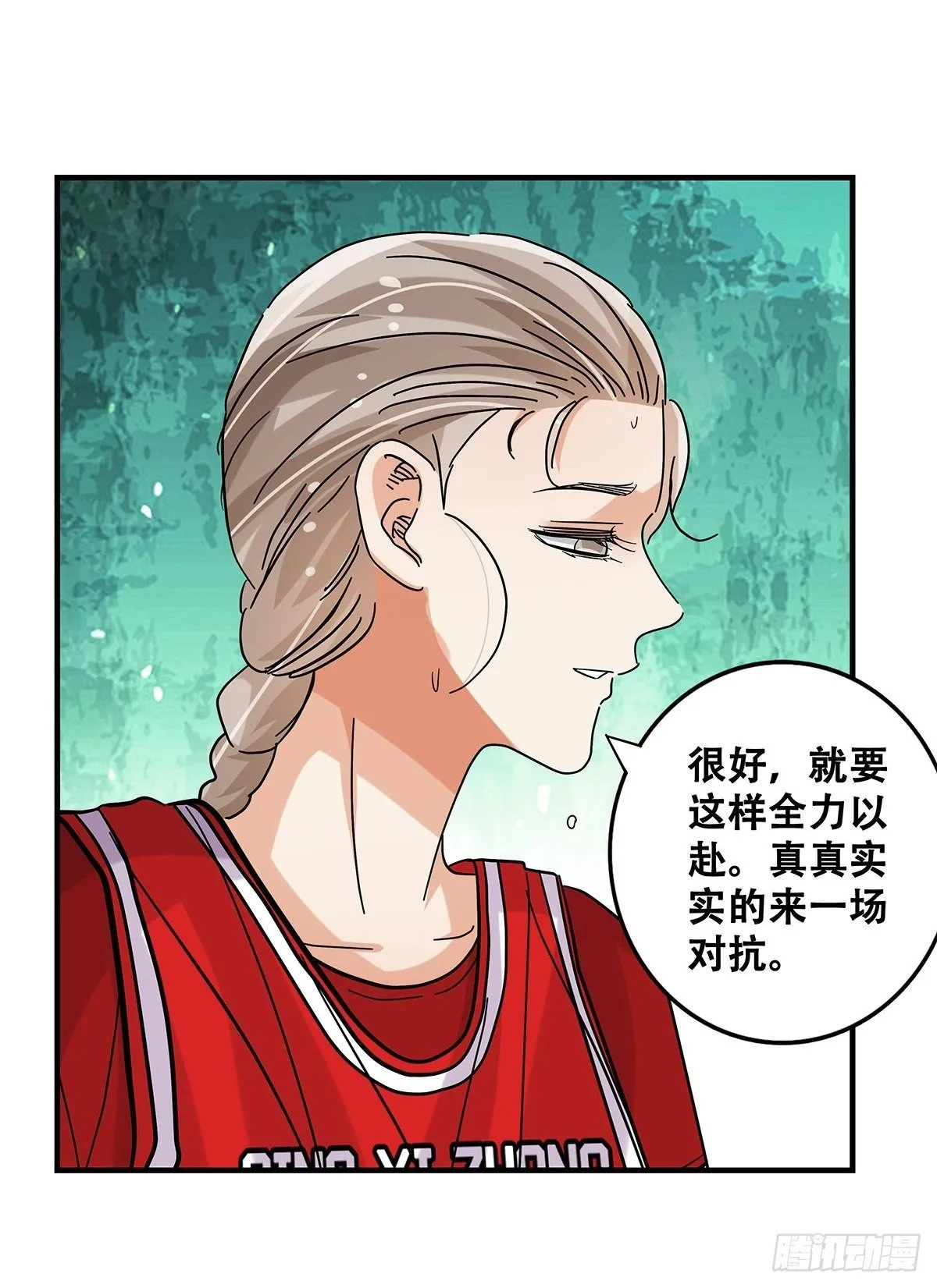 59：高江昊的回应 第19页
