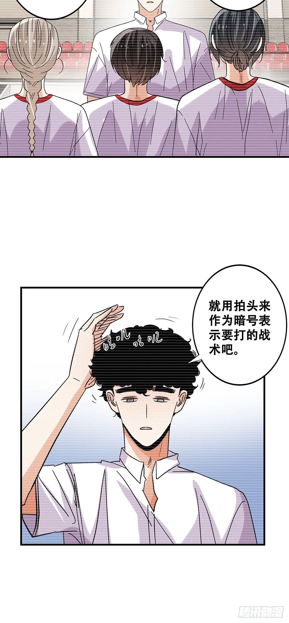59：高江昊的回应 第23页