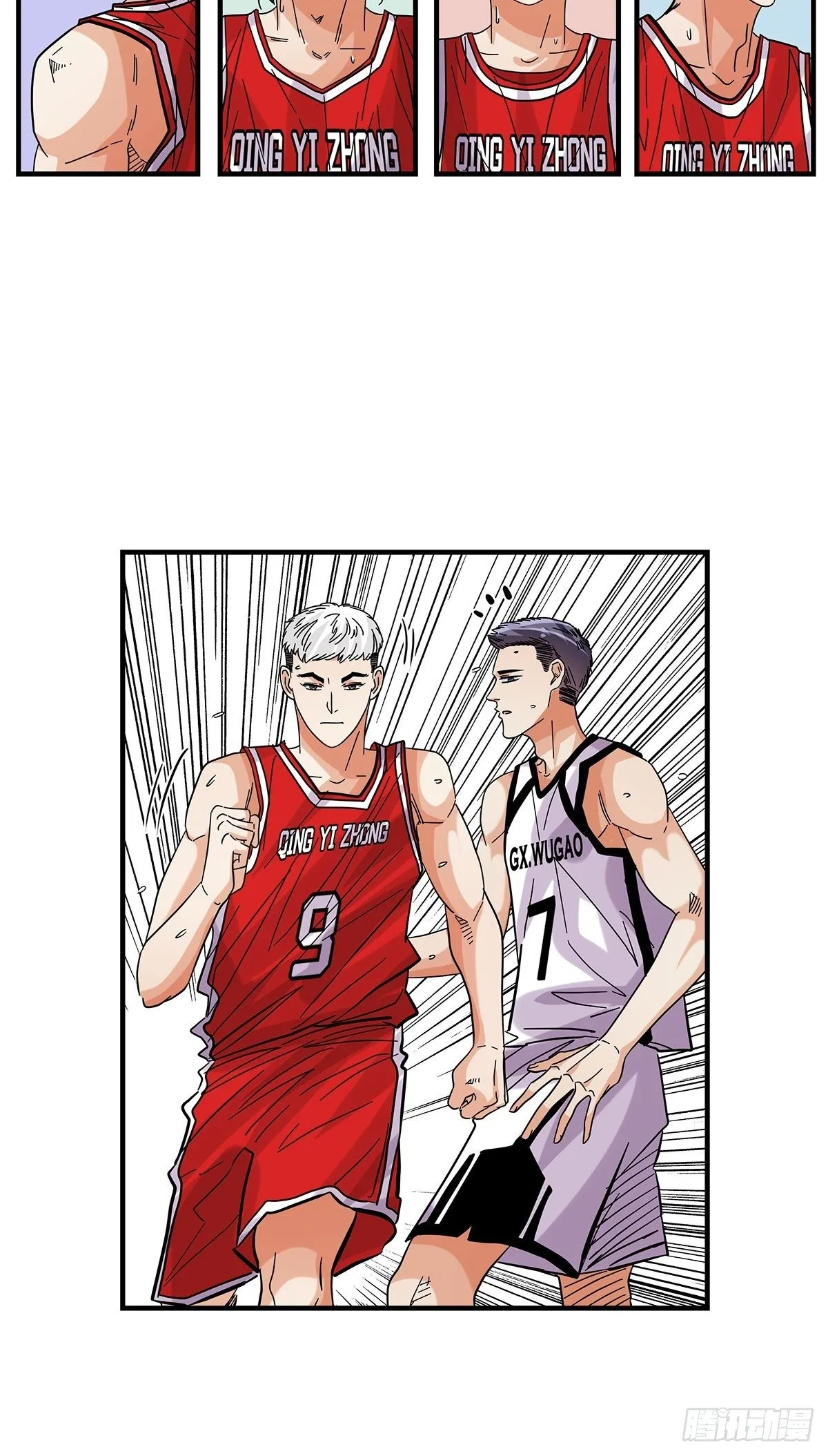 59：高江昊的回应 第25页