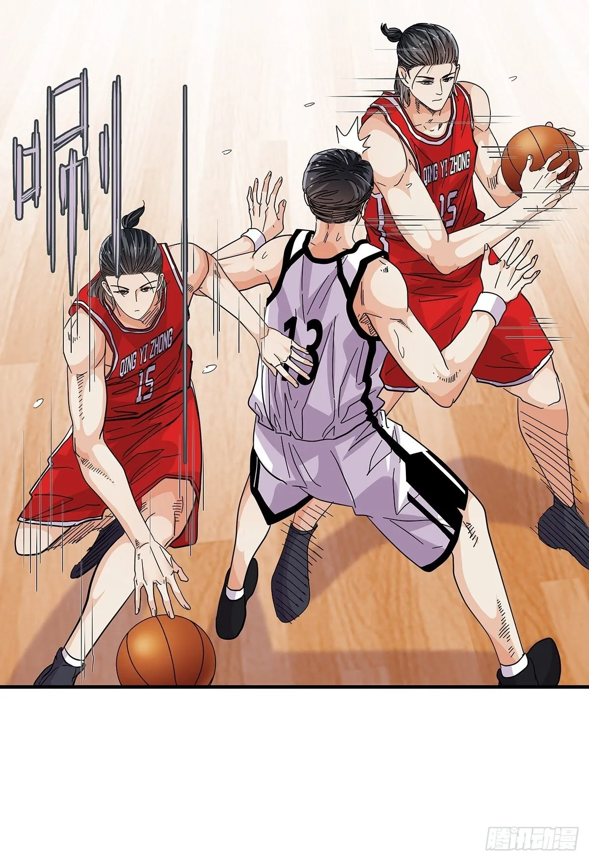 58：强硬态度 第5页