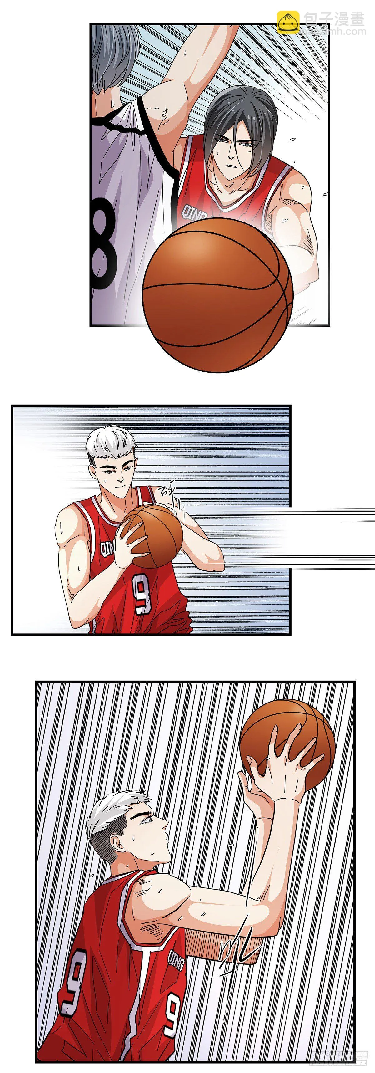 56：犬牙交错 第20页