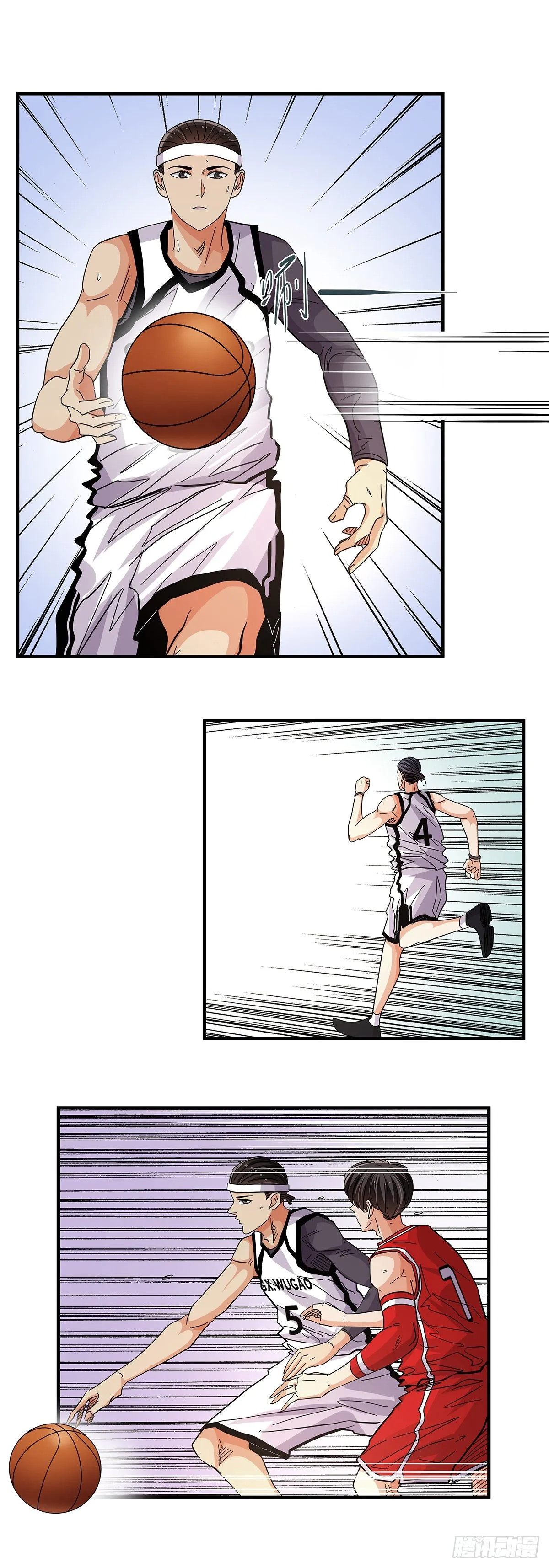 56：犬牙交错 第25页
