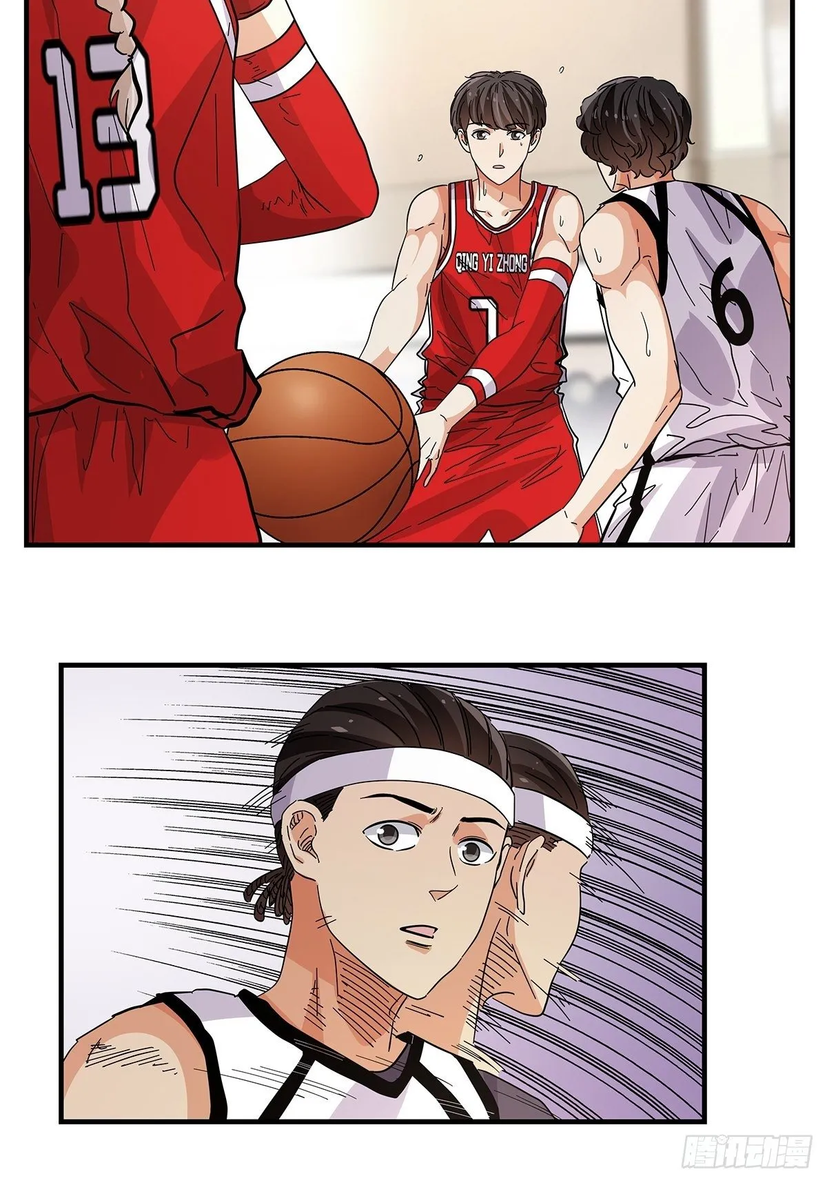 56：犬牙交错 第35页