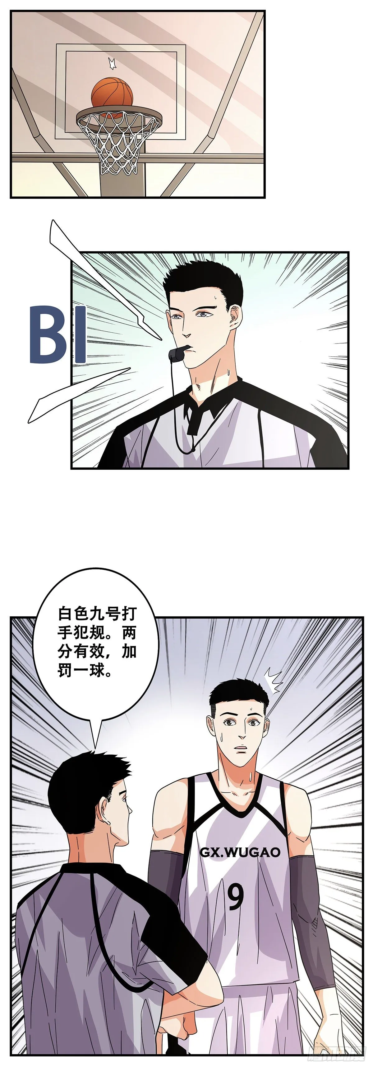 55：先机 第22页