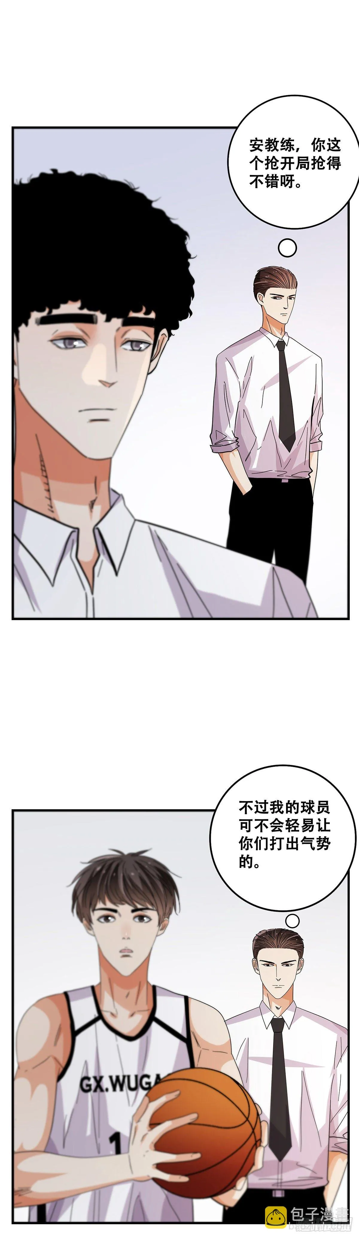 55：先机 第25页