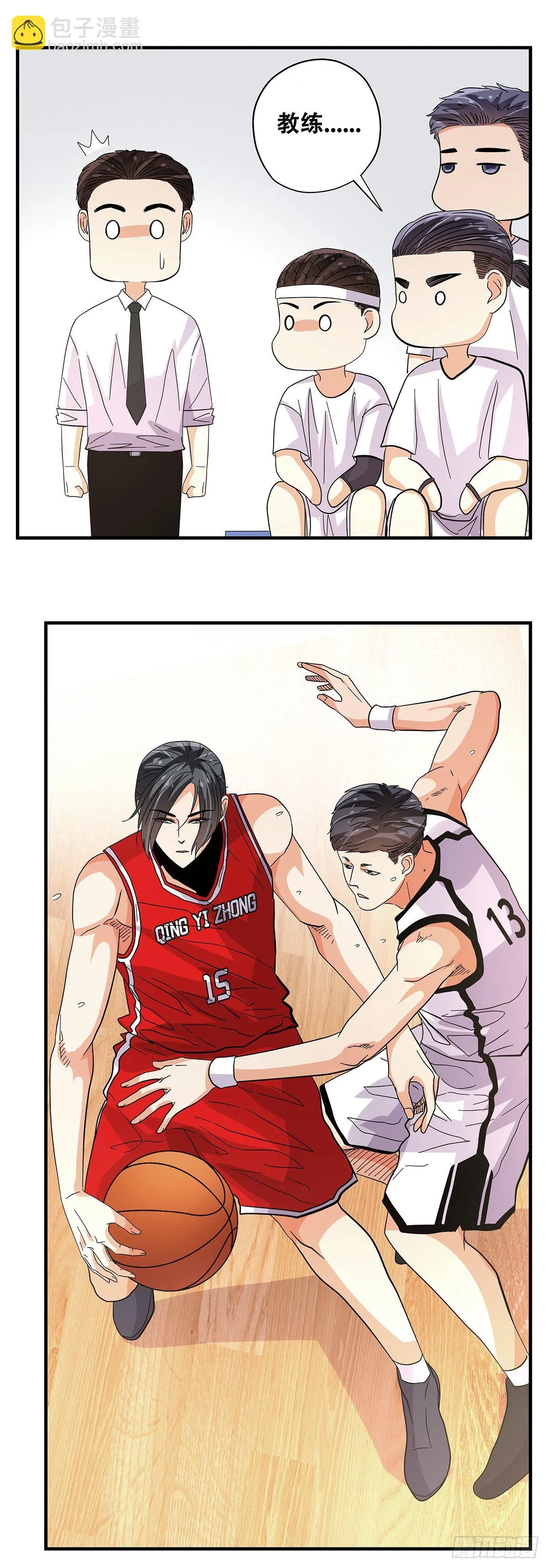 55：先机 第31页