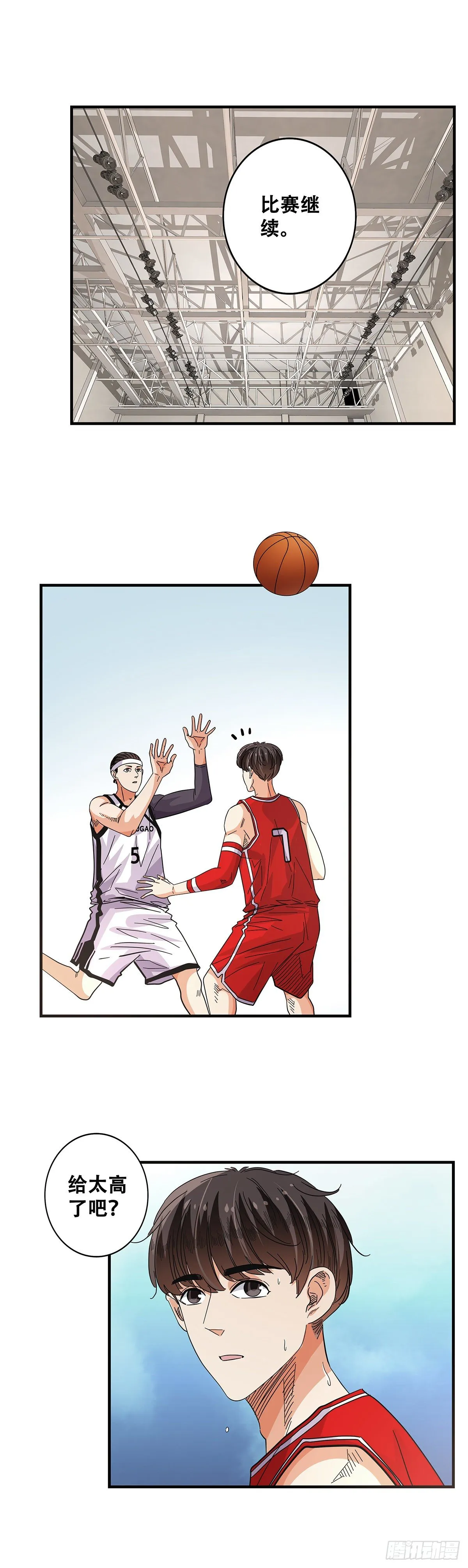55：先机 第45页