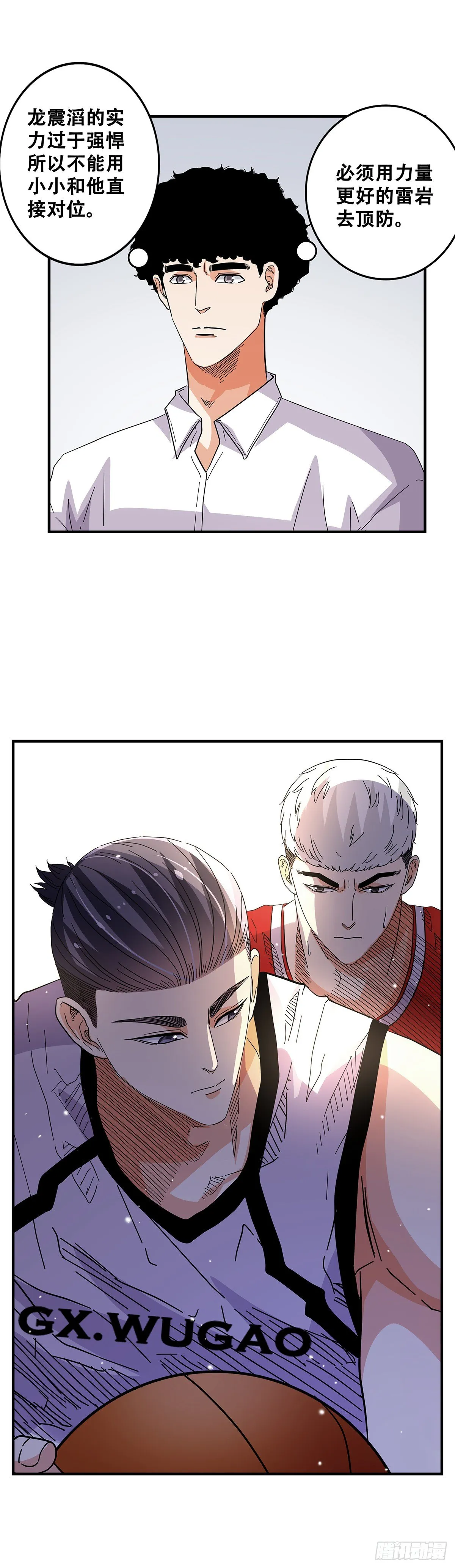 55：先机 第48页