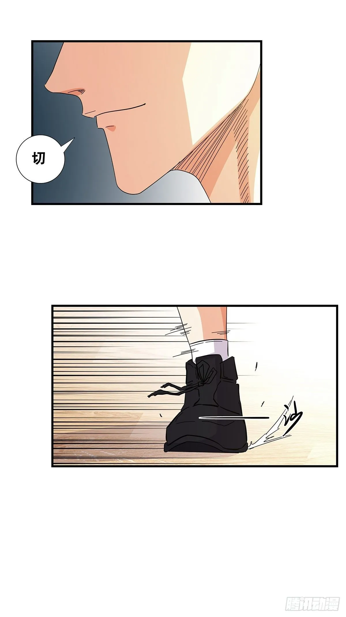 55：先机 第49页