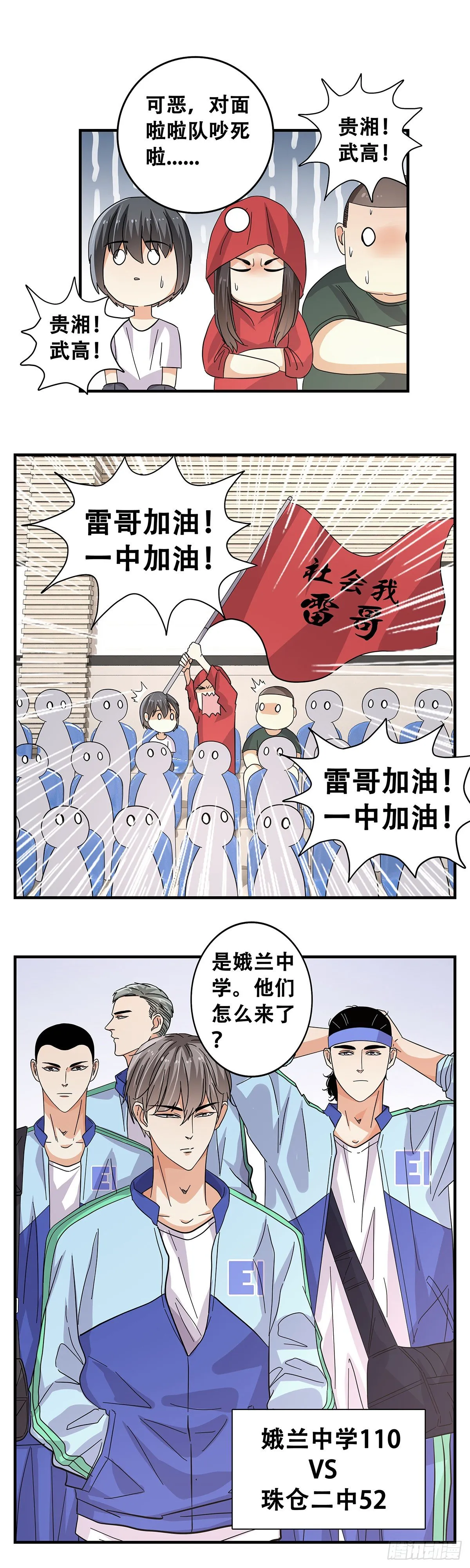 54：起航 第4页