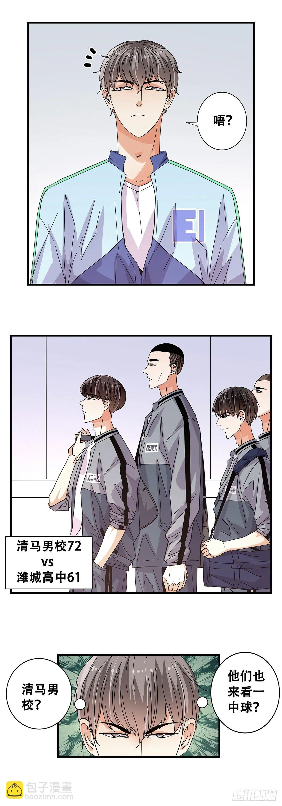 54：起航 第5页