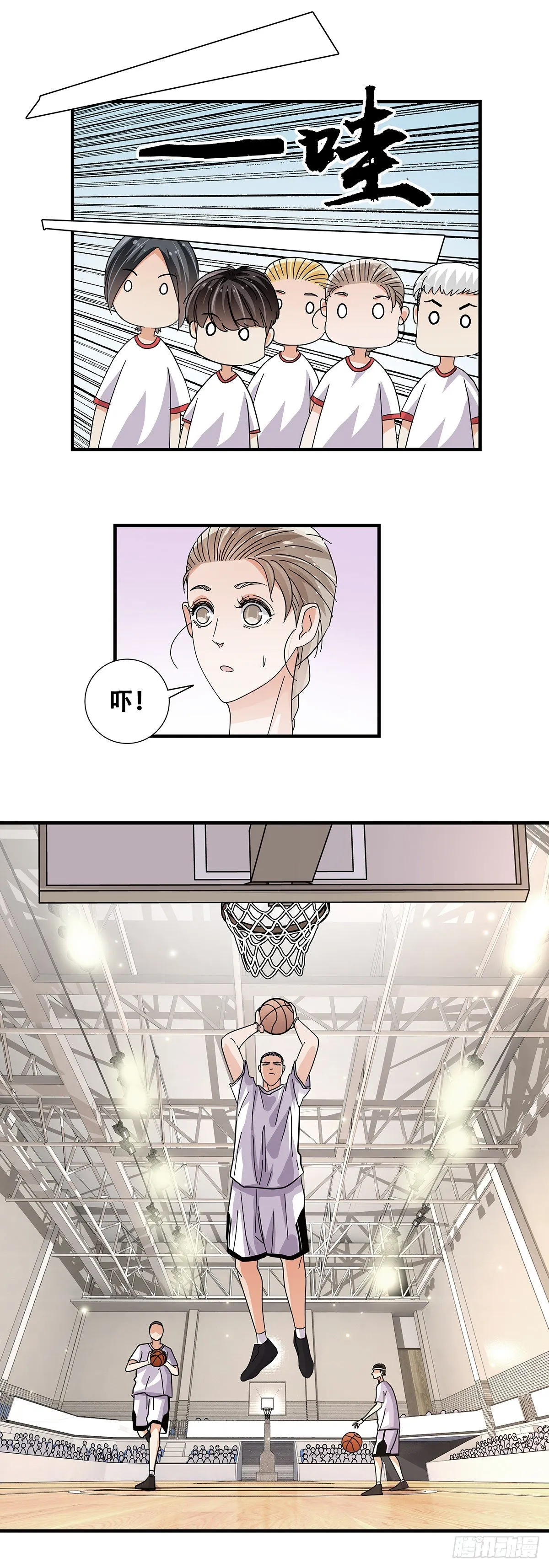 54：起航 第7页