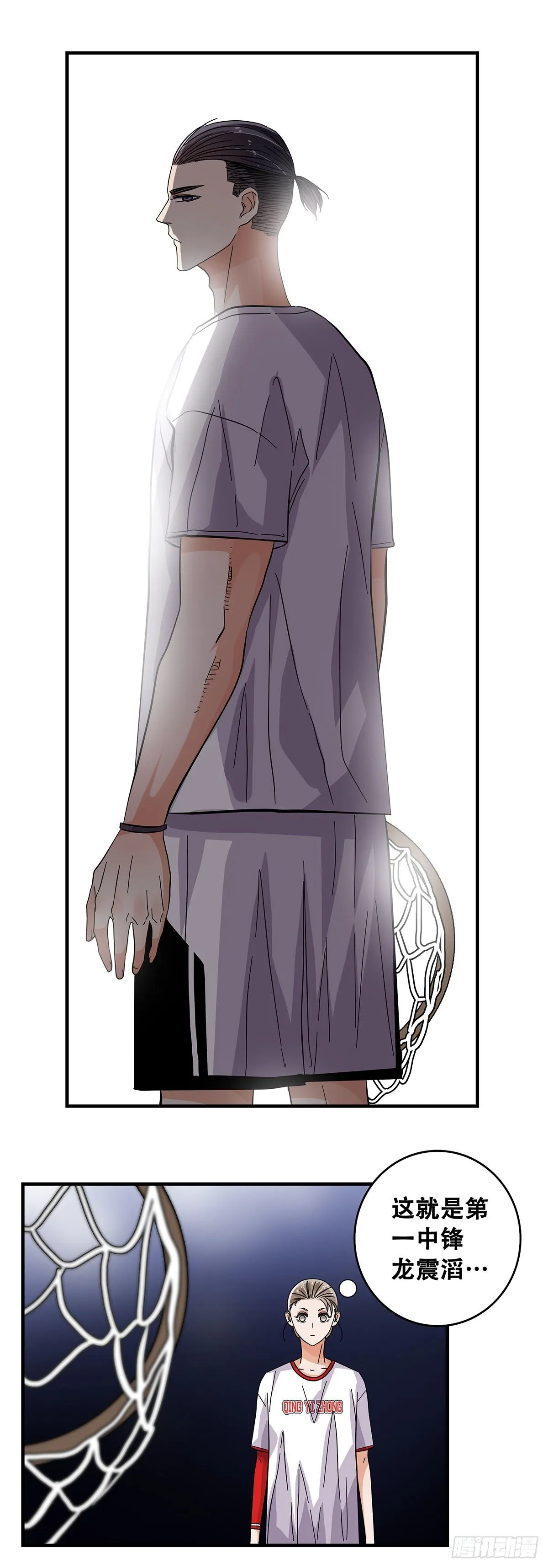 54：起航 第10页