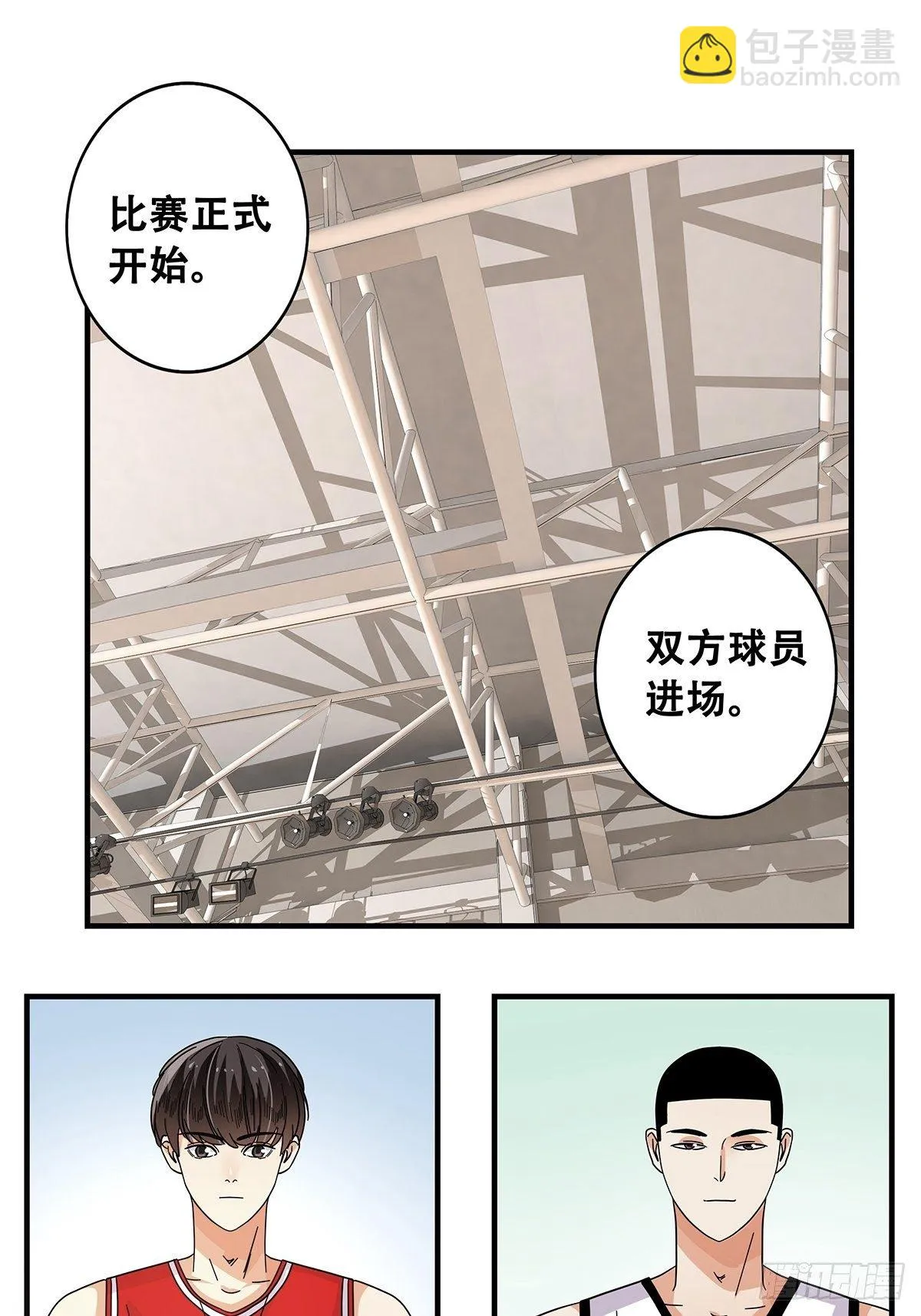 54：起航 第13页