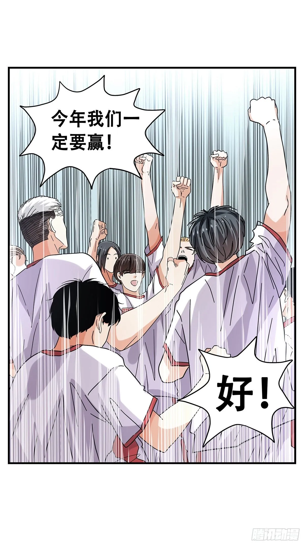 52：心魔 第47页