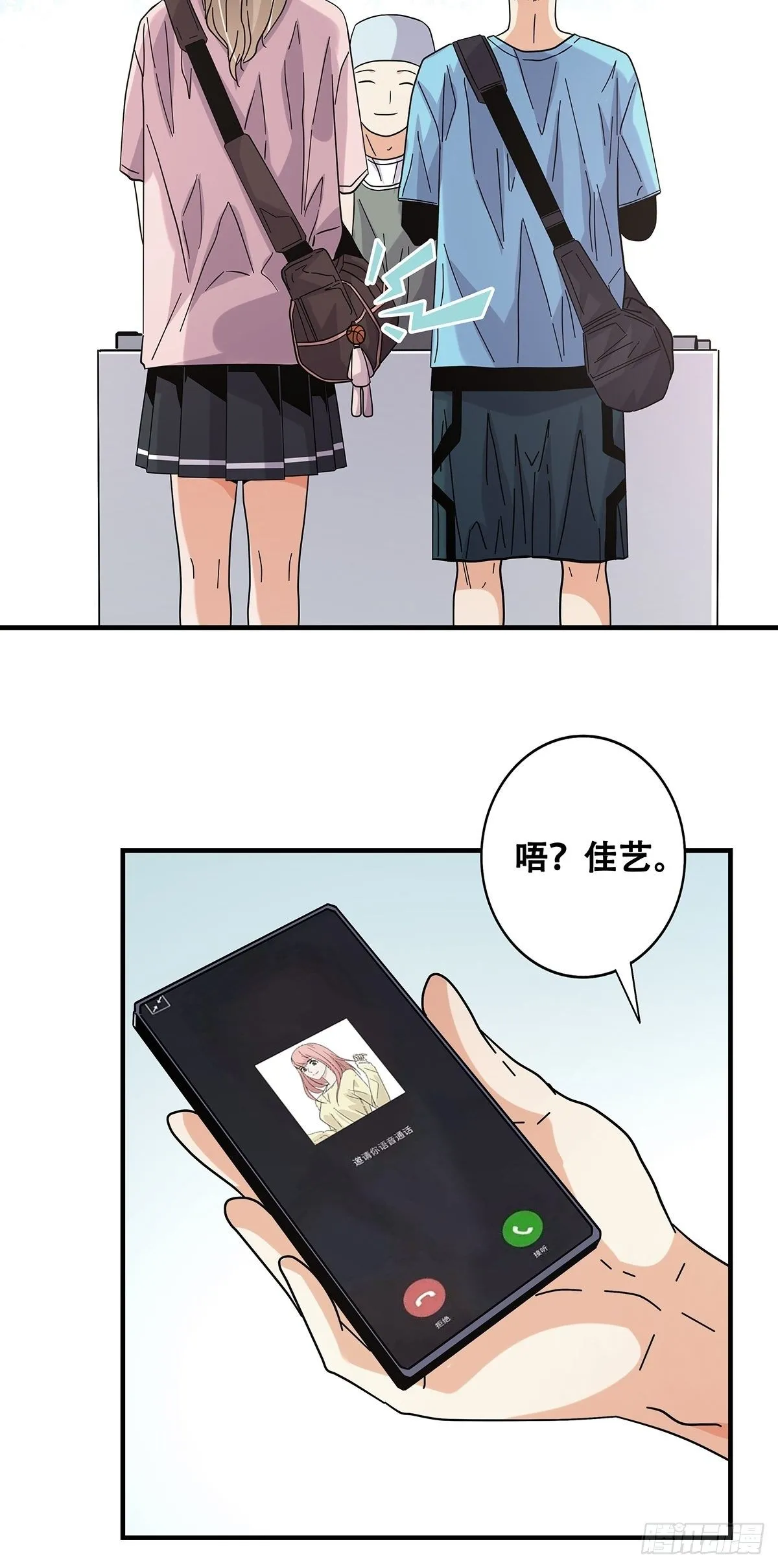 53：对手 第6页