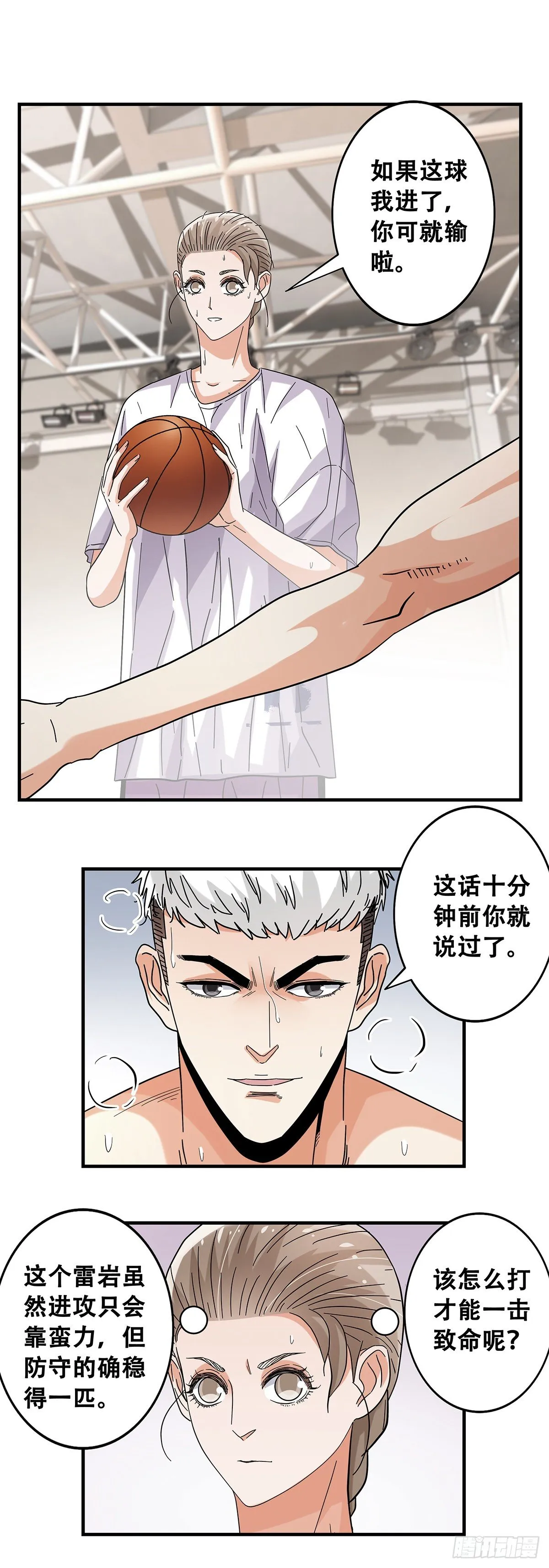 51：那年我们一年级 第4页