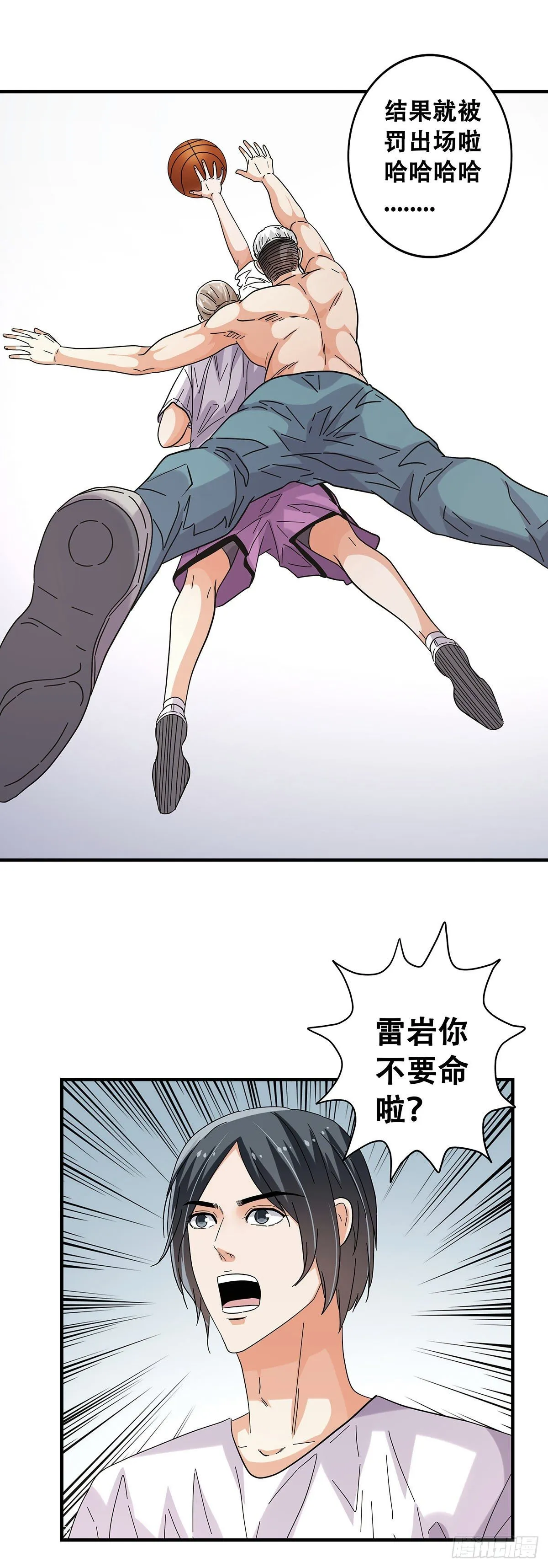 51：那年我们一年级 第11页