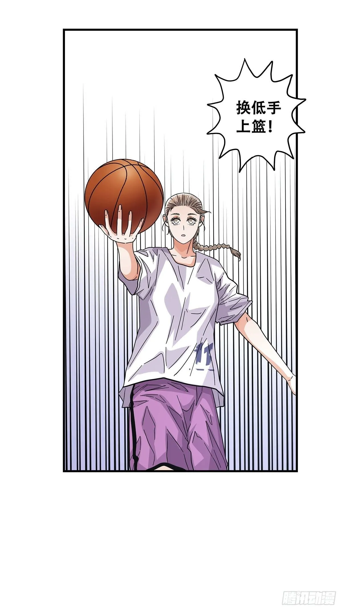 51：那年我们一年级 第12页