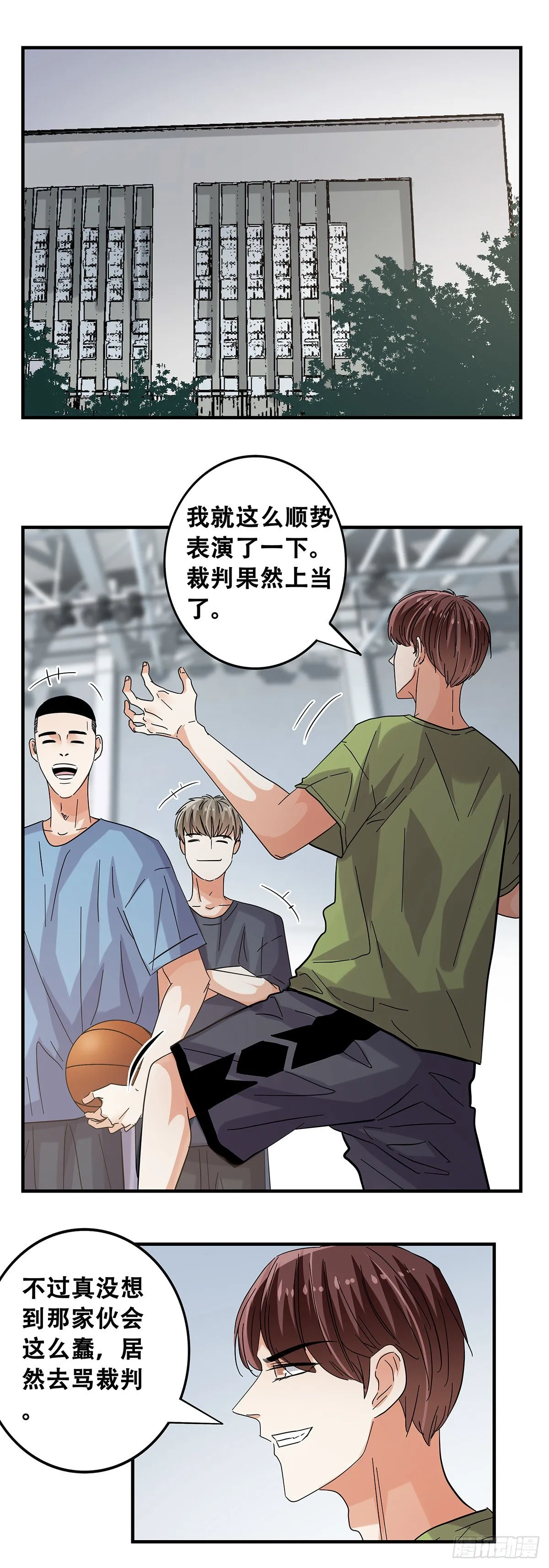 51：那年我们一年级 第28页