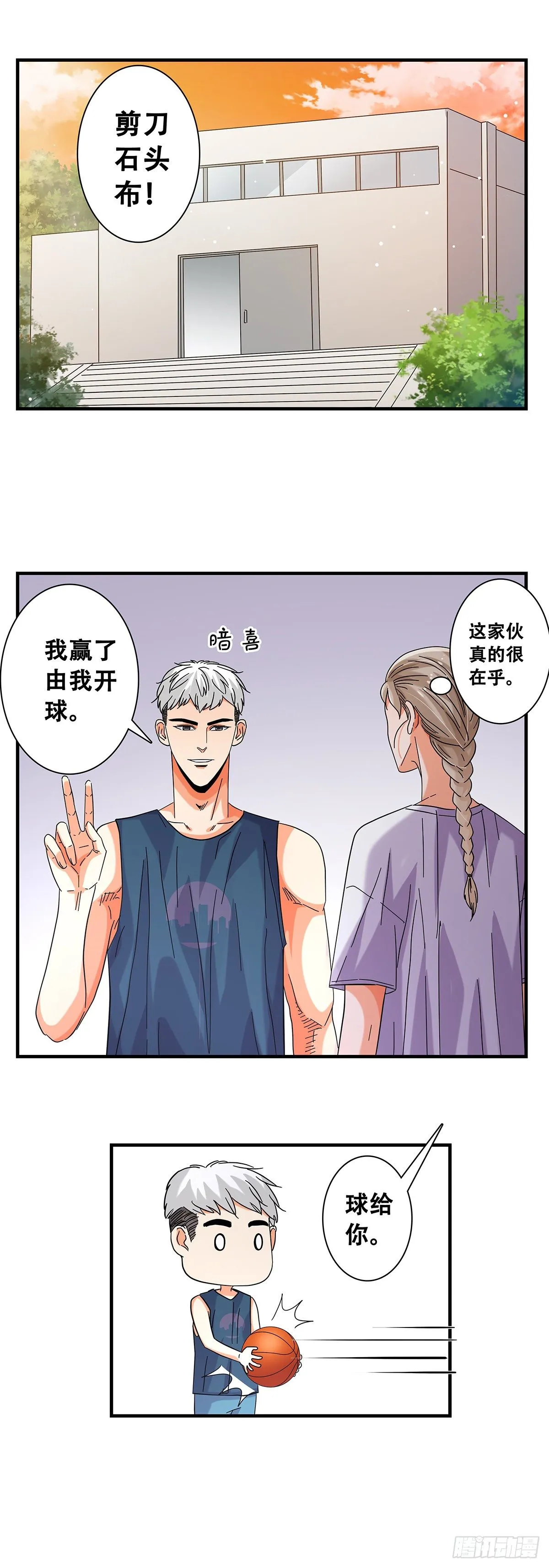 50：一对一 第2页
