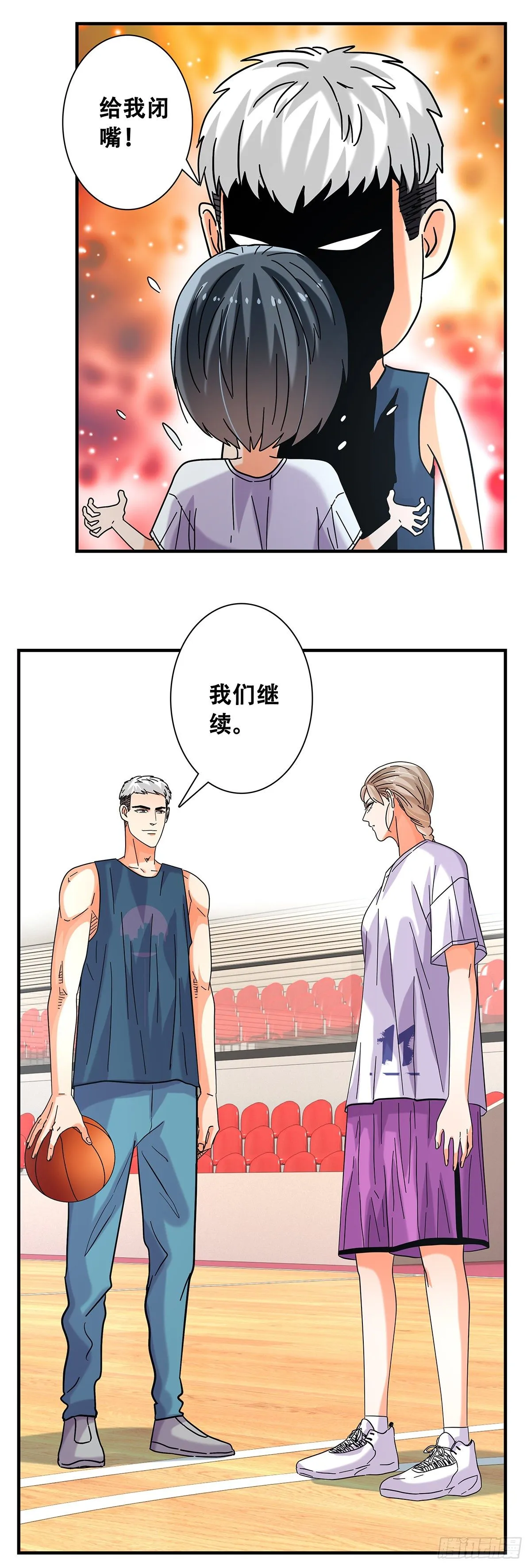 50：一对一 第4页