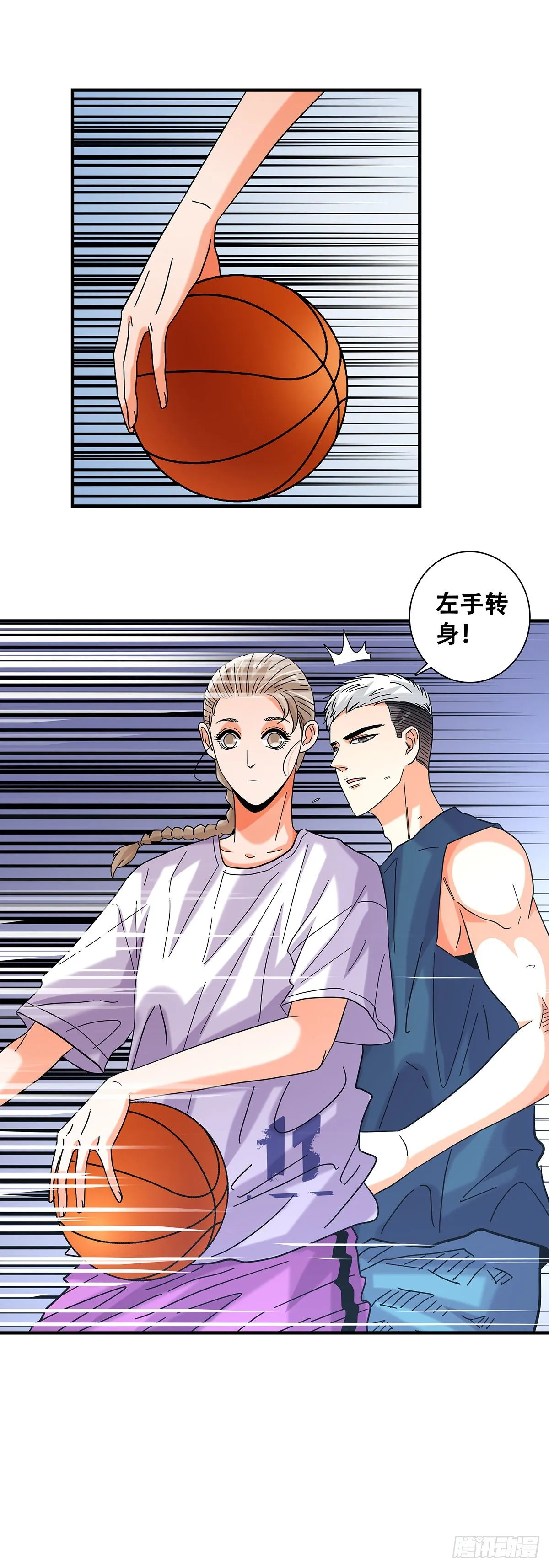 50：一对一 第12页