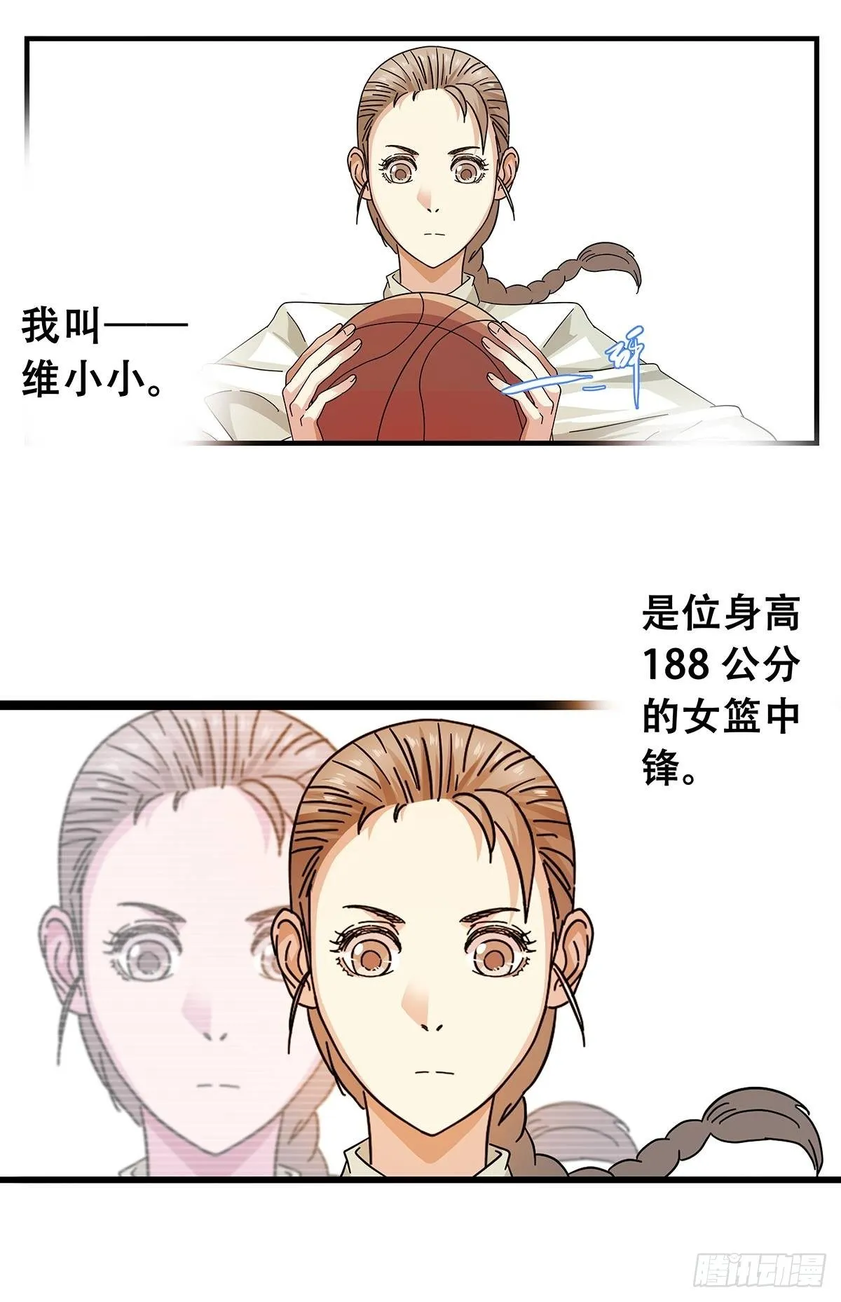预告 第2页