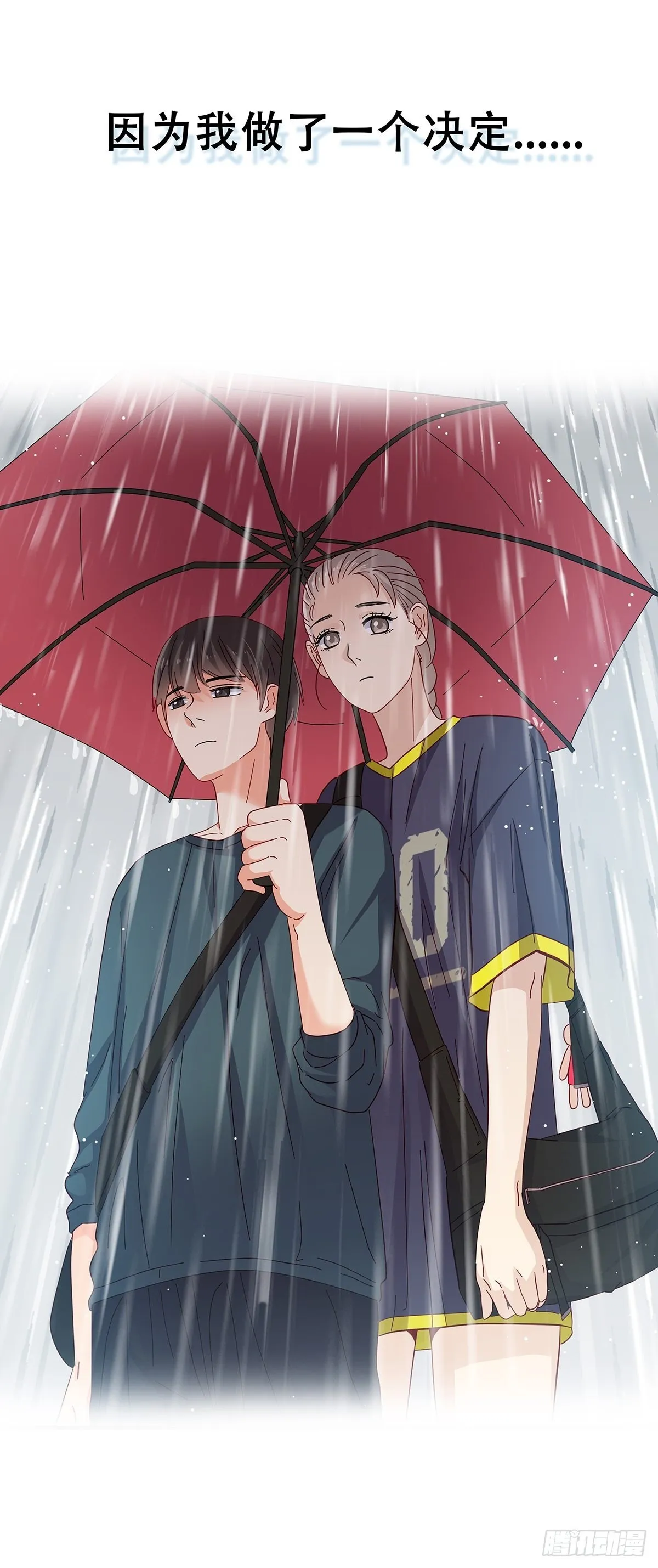 预告 第5页