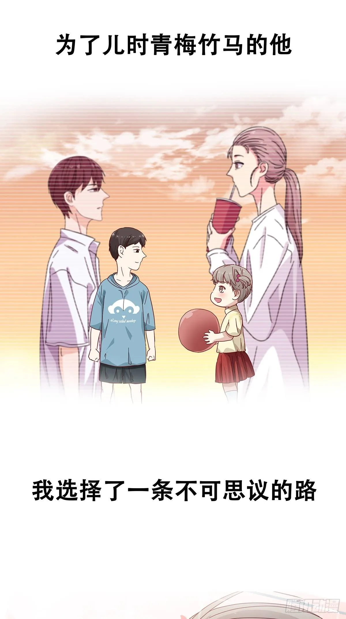 预告 第6页