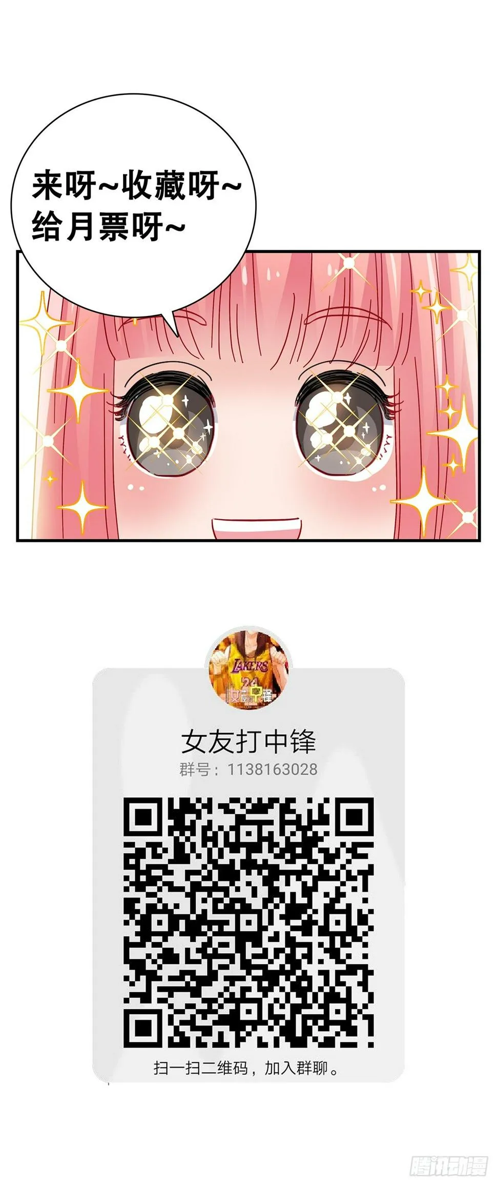 5：这就上场 第14页