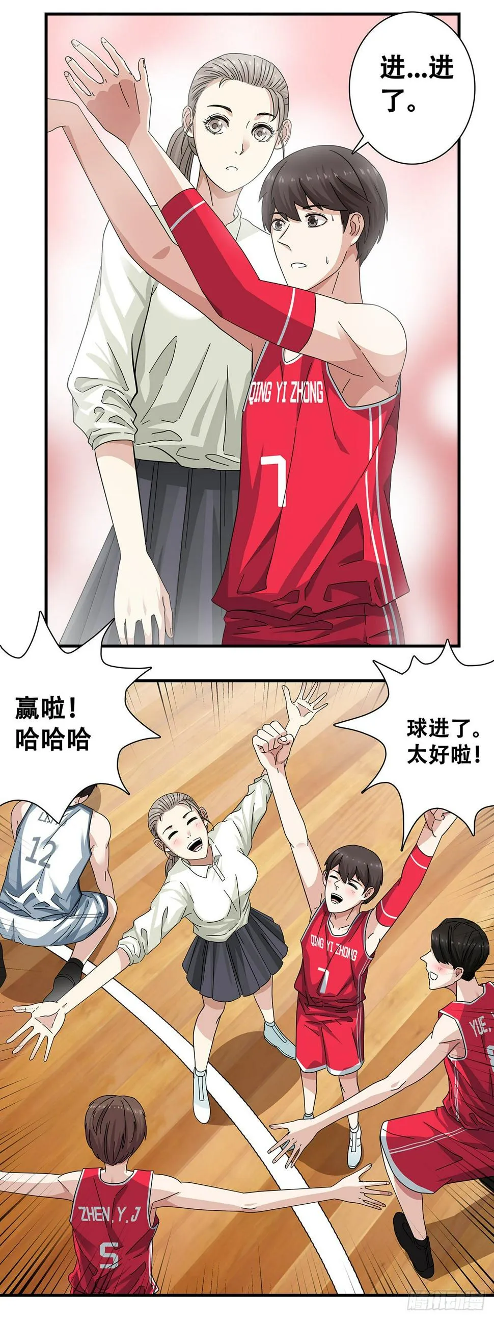 9：挡拆 第13页